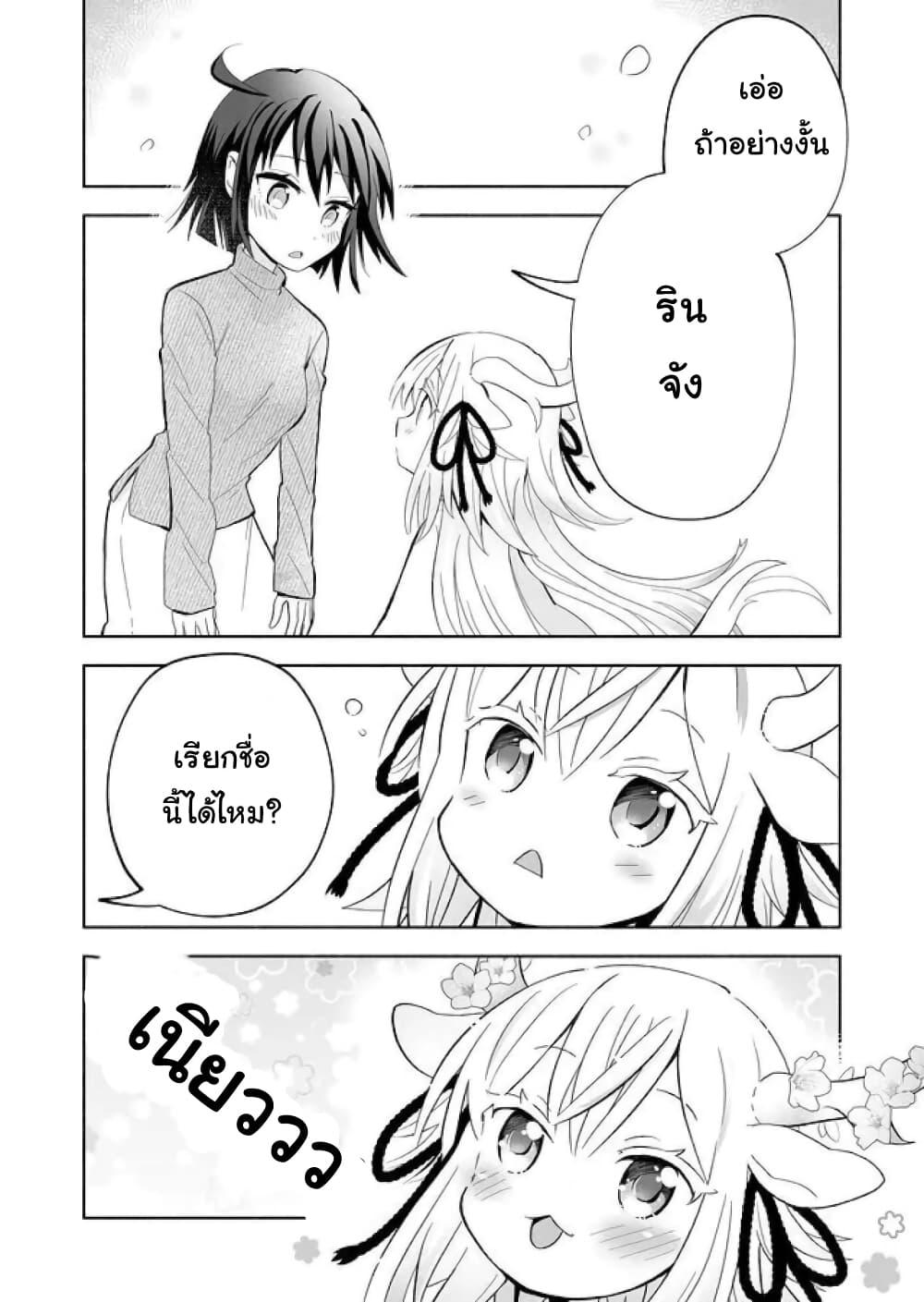 Manga-lc-com อ่านมังงะ อ่านการ์ตูน ออนไลน์ ฟรี Rinjin-Chan Ga Shinpai ตอนที่ 1 2 3 4 5 6 7 8 9 10 11 12 13 14 ฟรี ไม่มีโฆษณา Manga-lc - อ่าน มังงะ อ่าน การ์ตูน ออนไลน์ อ่านมังงะ ฟรี