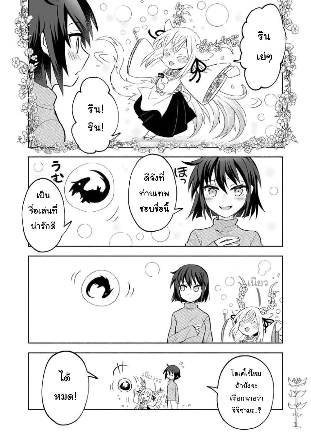 Manga-lc-com อ่านมังงะ อ่านการ์ตูน ออนไลน์ ฟรี Rinjin-Chan Ga Shinpai ตอนที่ 1 2 3 4 5 6 7 8 9 10 11 12 13 14 ฟรี ไม่มีโฆษณา Manga-lc - อ่าน มังงะ อ่าน การ์ตูน ออนไลน์ อ่านมังงะ ฟรี