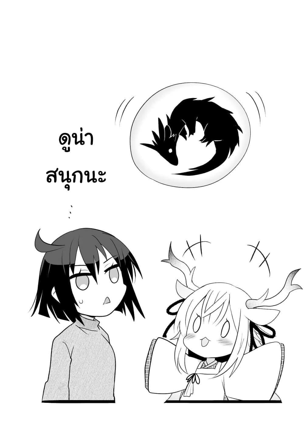 Manga-lc-com อ่านมังงะ อ่านการ์ตูน ออนไลน์ ฟรี Rinjin-Chan Ga Shinpai ตอนที่ 1 2 3 4 5 6 7 8 9 10 11 12 13 14 ฟรี ไม่มีโฆษณา Manga-lc - อ่าน มังงะ อ่าน การ์ตูน ออนไลน์ อ่านมังงะ ฟรี