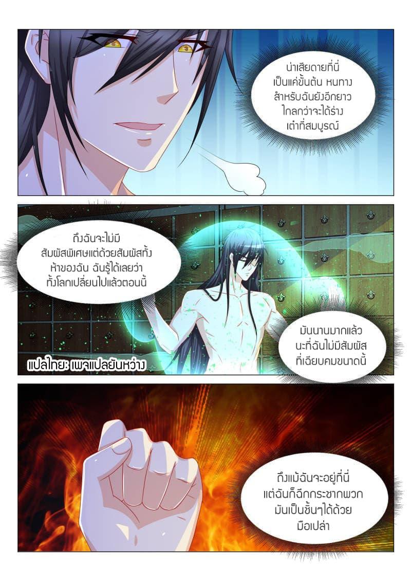 Manga-lc-com อ่านมังงะ อ่านการ์ตูน ออนไลน์ ฟรี Rebirth Of the Urban Immortal Cultivator ตอนที่ 1 2 3 4 5 6 7 8 9 10 11 12 13 14 ฟรี ไม่มีโฆษณา Manga-lc - อ่าน มังงะ อ่าน การ์ตูน ออนไลน์ อ่านมังงะ ฟรี