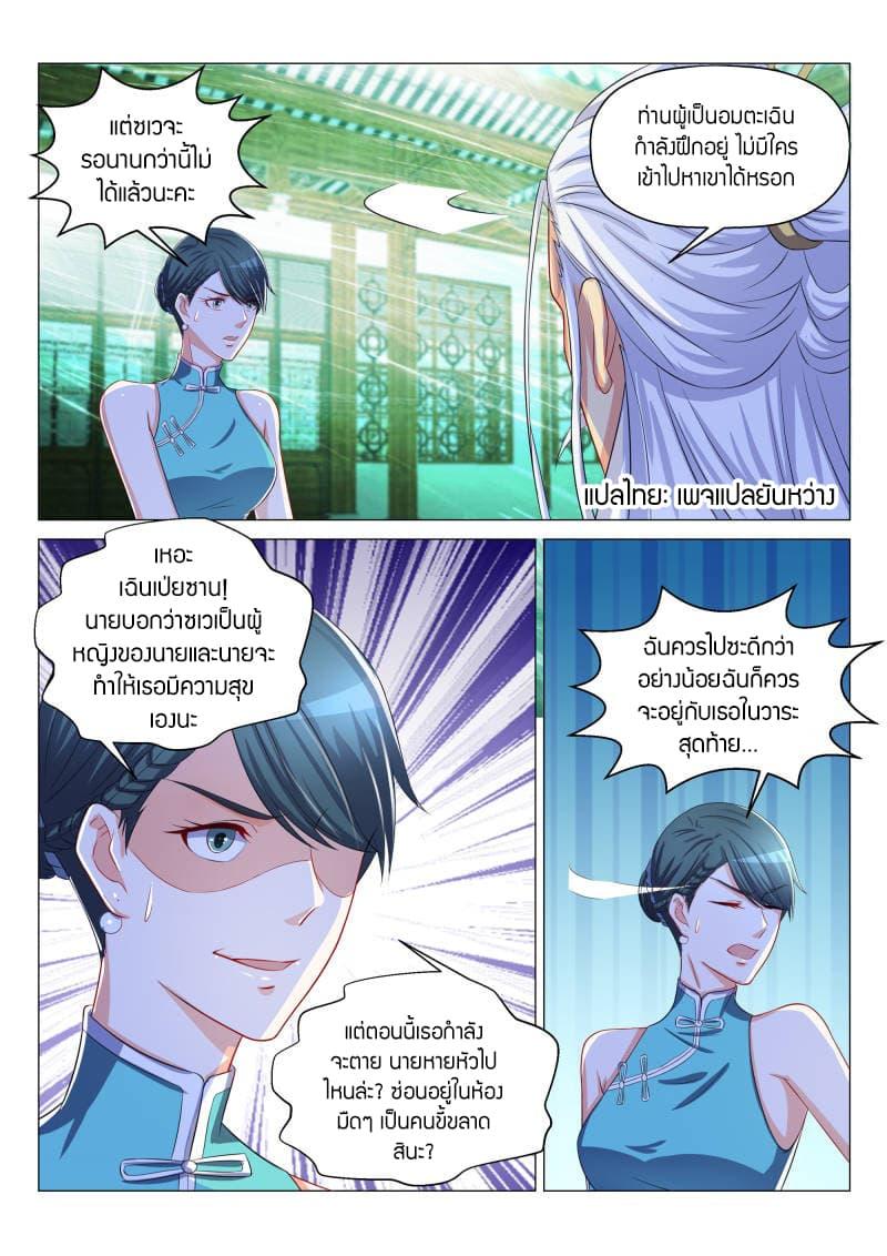 Manga-lc-com อ่านมังงะ อ่านการ์ตูน ออนไลน์ ฟรี Rebirth Of the Urban Immortal Cultivator ตอนที่ 1 2 3 4 5 6 7 8 9 10 11 12 13 14 ฟรี ไม่มีโฆษณา Manga-lc - อ่าน มังงะ อ่าน การ์ตูน ออนไลน์ อ่านมังงะ ฟรี