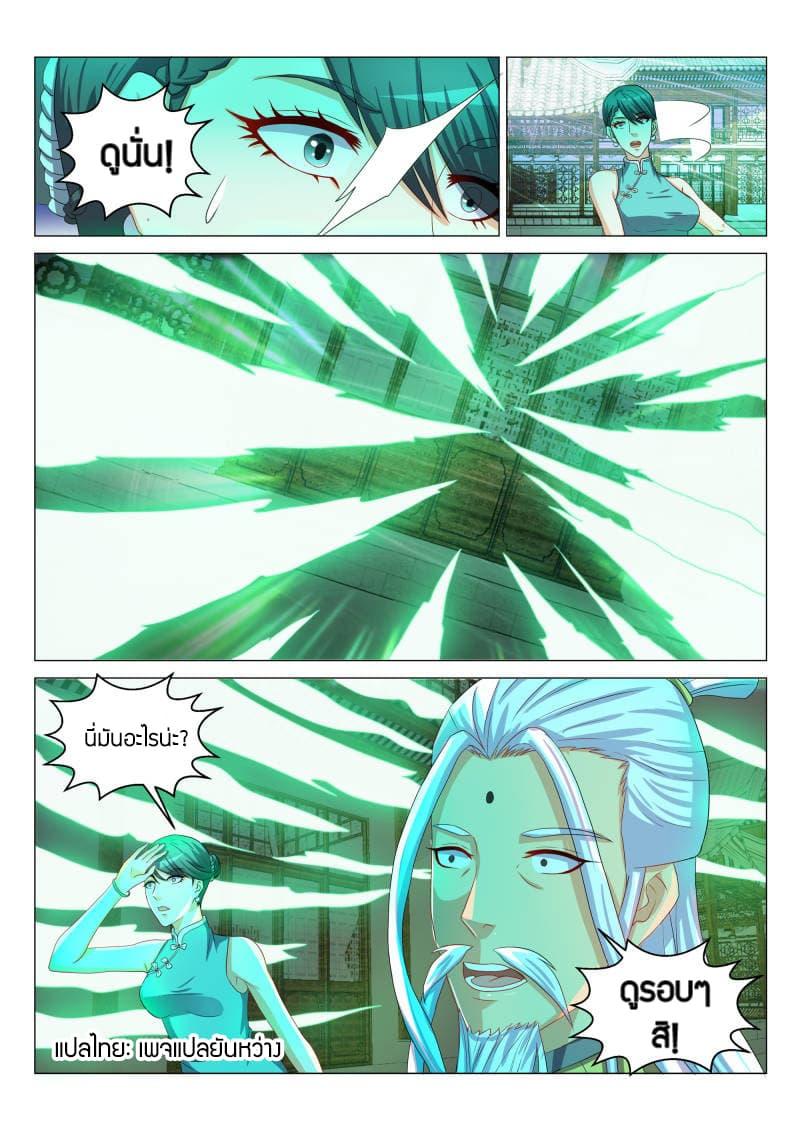 Manga-lc-com อ่านมังงะ อ่านการ์ตูน ออนไลน์ ฟรี Rebirth Of the Urban Immortal Cultivator ตอนที่ 1 2 3 4 5 6 7 8 9 10 11 12 13 14 ฟรี ไม่มีโฆษณา Manga-lc - อ่าน มังงะ อ่าน การ์ตูน ออนไลน์ อ่านมังงะ ฟรี