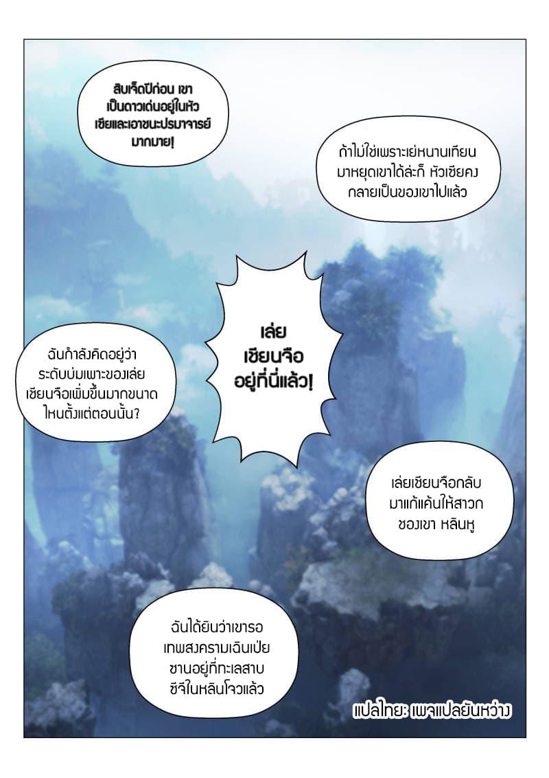 Manga-lc-com อ่านมังงะ อ่านการ์ตูน ออนไลน์ ฟรี Rebirth Of the Urban Immortal Cultivator ตอนที่ 1 2 3 4 5 6 7 8 9 10 11 12 13 14 ฟรี ไม่มีโฆษณา Manga-lc - อ่าน มังงะ อ่าน การ์ตูน ออนไลน์ อ่านมังงะ ฟรี