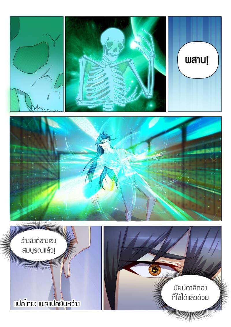 Manga-lc-com อ่านมังงะ อ่านการ์ตูน ออนไลน์ ฟรี Rebirth Of the Urban Immortal Cultivator ตอนที่ 1 2 3 4 5 6 7 8 9 10 11 12 13 14 ฟรี ไม่มีโฆษณา Manga-lc - อ่าน มังงะ อ่าน การ์ตูน ออนไลน์ อ่านมังงะ ฟรี