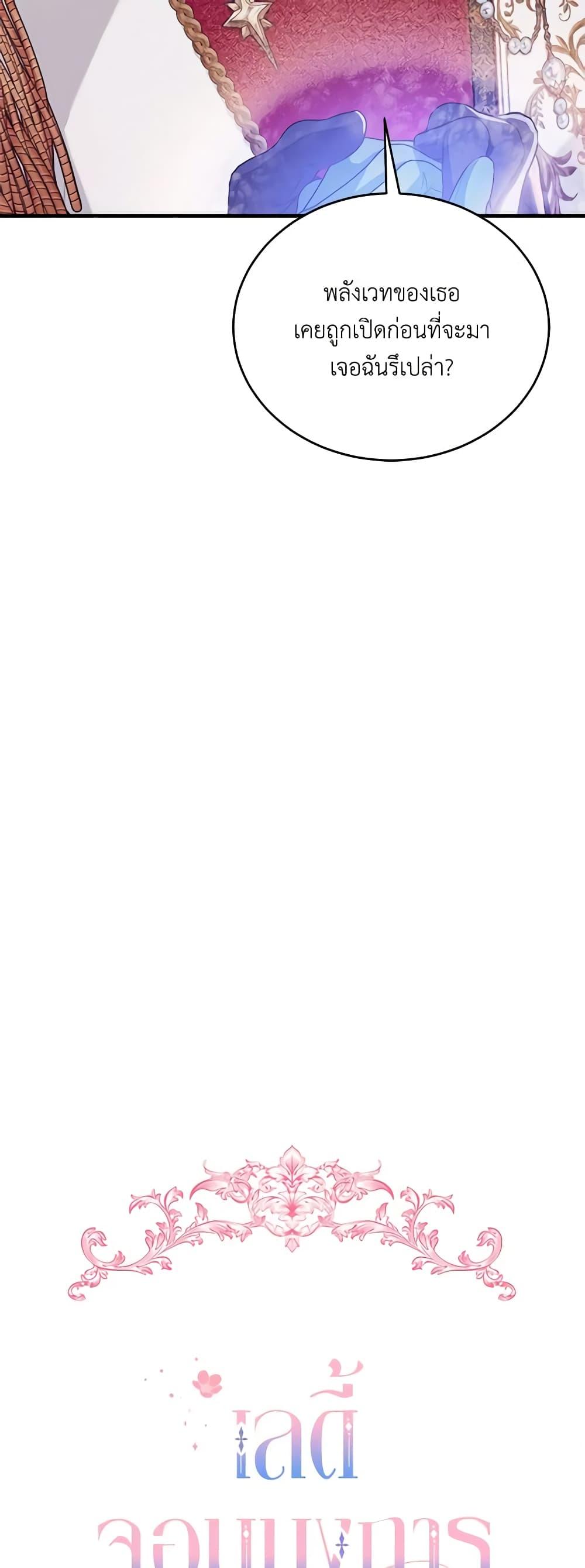 Manga-lc-com อ่านมังงะ อ่านการ์ตูน ออนไลน์ ฟรี The Little Lady Behind the Scenes ตอนที่ 1 2 3 4 5 6 7 8 9 10 11 12 13 14 ฟรี ไม่มีโฆษณา Manga-lc - อ่าน มังงะ อ่าน การ์ตูน ออนไลน์ อ่านมังงะ ฟรี