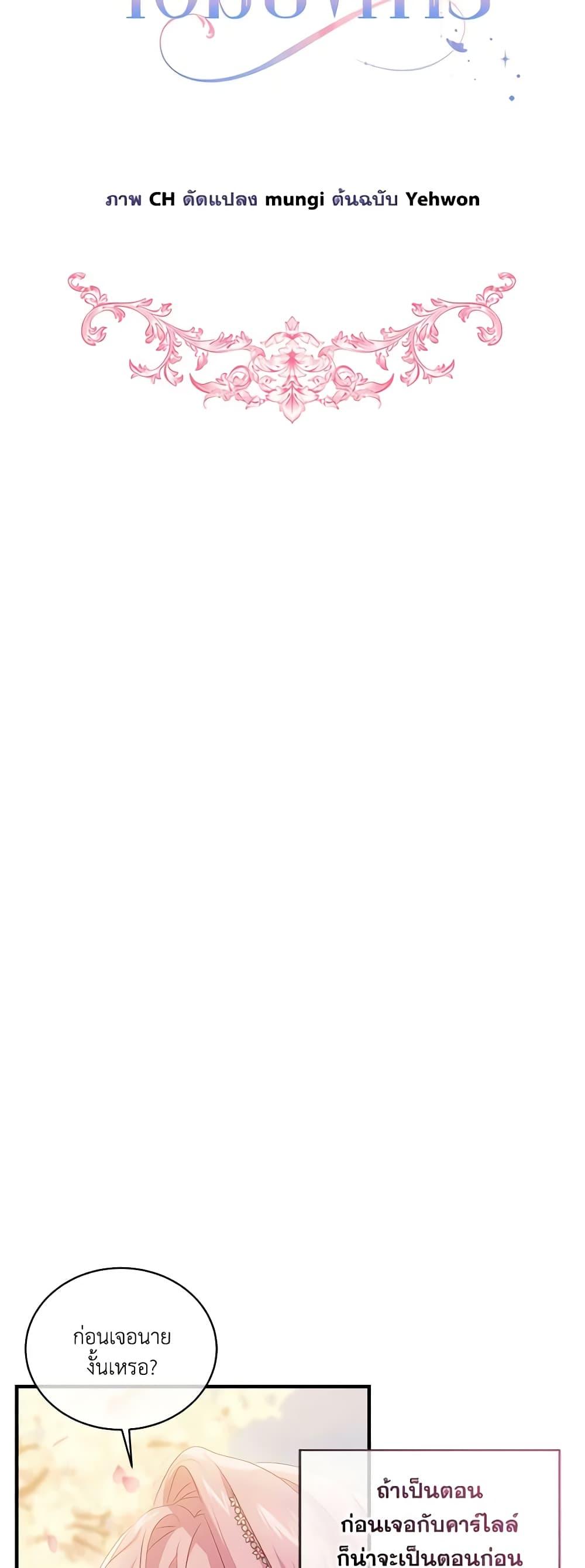 Manga-lc-com อ่านมังงะ อ่านการ์ตูน ออนไลน์ ฟรี The Little Lady Behind the Scenes ตอนที่ 1 2 3 4 5 6 7 8 9 10 11 12 13 14 ฟรี ไม่มีโฆษณา Manga-lc - อ่าน มังงะ อ่าน การ์ตูน ออนไลน์ อ่านมังงะ ฟรี