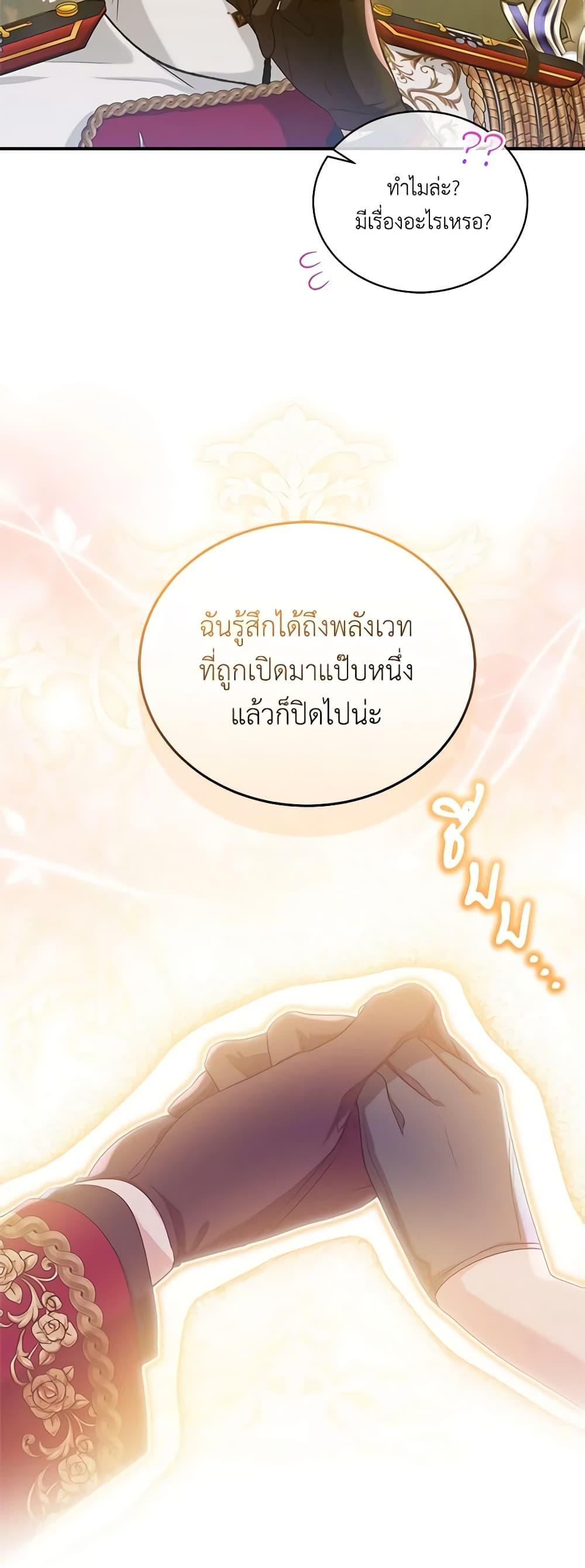 Manga-lc-com อ่านมังงะ อ่านการ์ตูน ออนไลน์ ฟรี The Little Lady Behind the Scenes ตอนที่ 1 2 3 4 5 6 7 8 9 10 11 12 13 14 ฟรี ไม่มีโฆษณา Manga-lc - อ่าน มังงะ อ่าน การ์ตูน ออนไลน์ อ่านมังงะ ฟรี