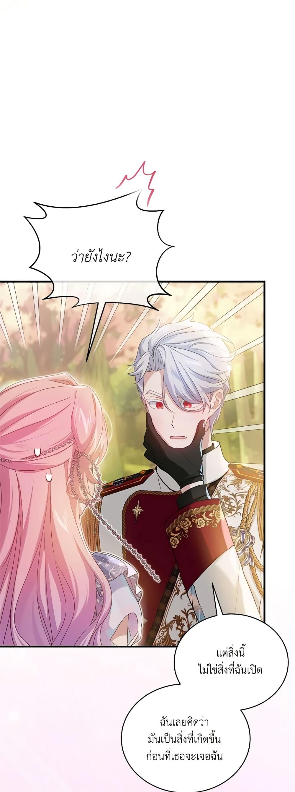 Manga-lc-com อ่านมังงะ อ่านการ์ตูน ออนไลน์ ฟรี The Little Lady Behind the Scenes ตอนที่ 1 2 3 4 5 6 7 8 9 10 11 12 13 14 ฟรี ไม่มีโฆษณา Manga-lc - อ่าน มังงะ อ่าน การ์ตูน ออนไลน์ อ่านมังงะ ฟรี