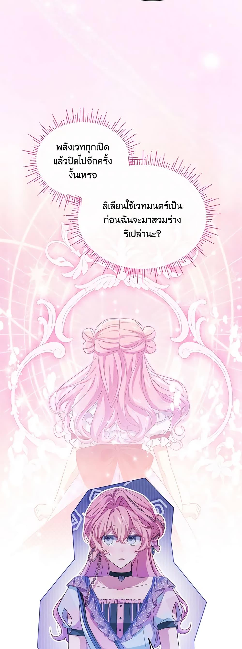 Manga-lc-com อ่านมังงะ อ่านการ์ตูน ออนไลน์ ฟรี The Little Lady Behind the Scenes ตอนที่ 1 2 3 4 5 6 7 8 9 10 11 12 13 14 ฟรี ไม่มีโฆษณา Manga-lc - อ่าน มังงะ อ่าน การ์ตูน ออนไลน์ อ่านมังงะ ฟรี