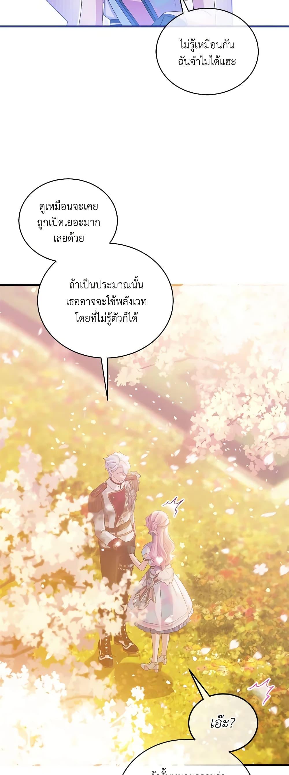 Manga-lc-com อ่านมังงะ อ่านการ์ตูน ออนไลน์ ฟรี The Little Lady Behind the Scenes ตอนที่ 1 2 3 4 5 6 7 8 9 10 11 12 13 14 ฟรี ไม่มีโฆษณา Manga-lc - อ่าน มังงะ อ่าน การ์ตูน ออนไลน์ อ่านมังงะ ฟรี