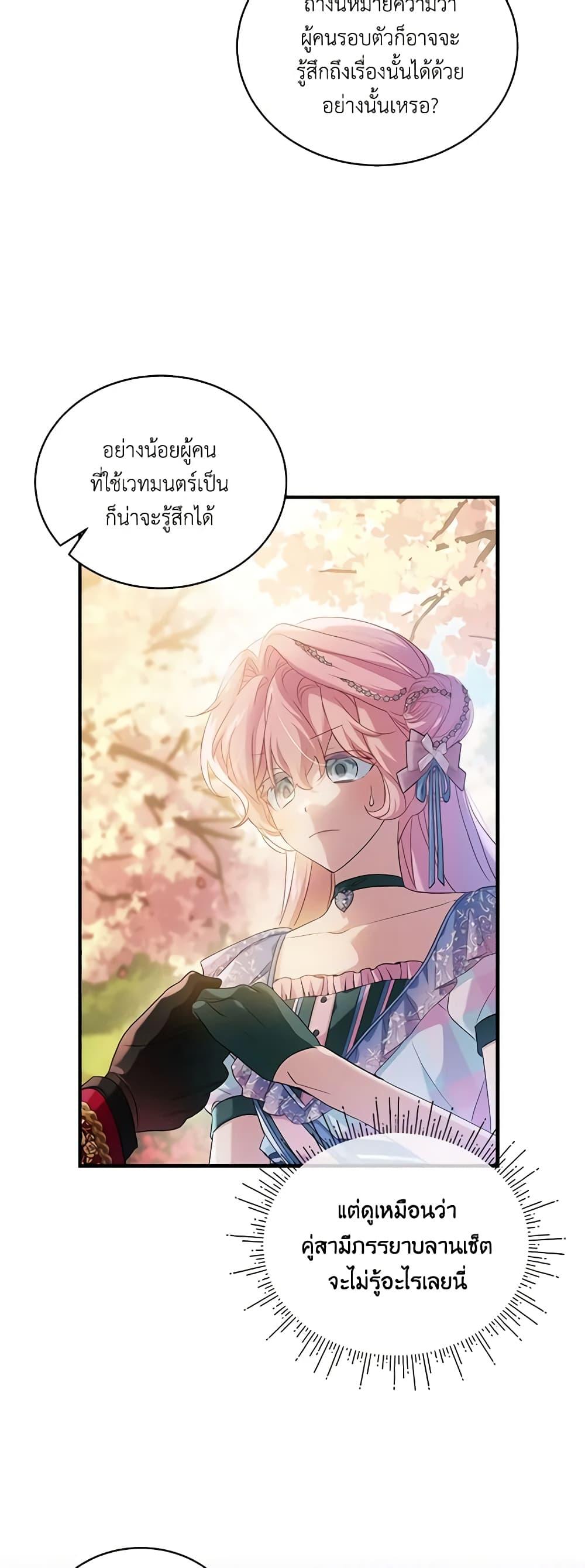 Manga-lc-com อ่านมังงะ อ่านการ์ตูน ออนไลน์ ฟรี The Little Lady Behind the Scenes ตอนที่ 1 2 3 4 5 6 7 8 9 10 11 12 13 14 ฟรี ไม่มีโฆษณา Manga-lc - อ่าน มังงะ อ่าน การ์ตูน ออนไลน์ อ่านมังงะ ฟรี