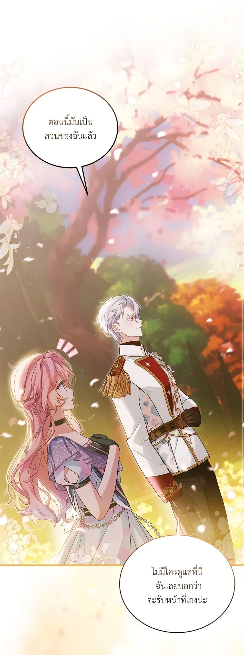 Manga-lc-com อ่านมังงะ อ่านการ์ตูน ออนไลน์ ฟรี The Little Lady Behind the Scenes ตอนที่ 1 2 3 4 5 6 7 8 9 10 11 12 13 14 ฟรี ไม่มีโฆษณา Manga-lc - อ่าน มังงะ อ่าน การ์ตูน ออนไลน์ อ่านมังงะ ฟรี