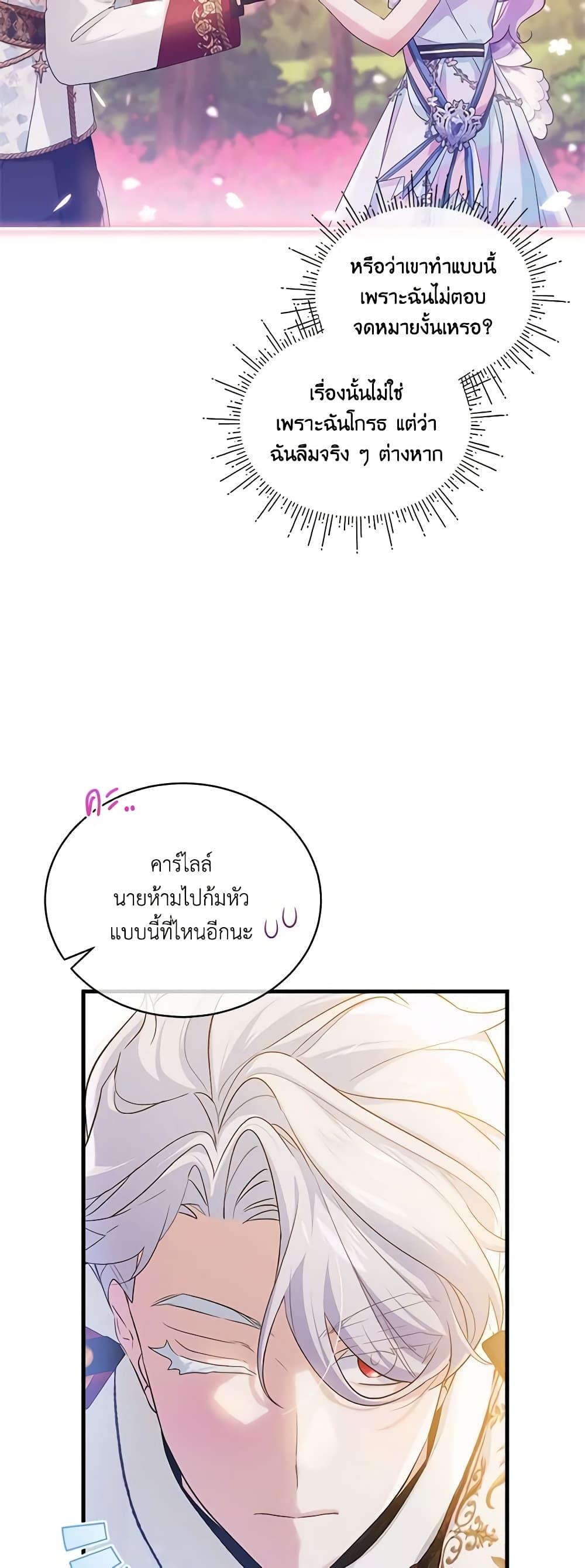 Manga-lc-com อ่านมังงะ อ่านการ์ตูน ออนไลน์ ฟรี The Little Lady Behind the Scenes ตอนที่ 1 2 3 4 5 6 7 8 9 10 11 12 13 14 ฟรี ไม่มีโฆษณา Manga-lc - อ่าน มังงะ อ่าน การ์ตูน ออนไลน์ อ่านมังงะ ฟรี