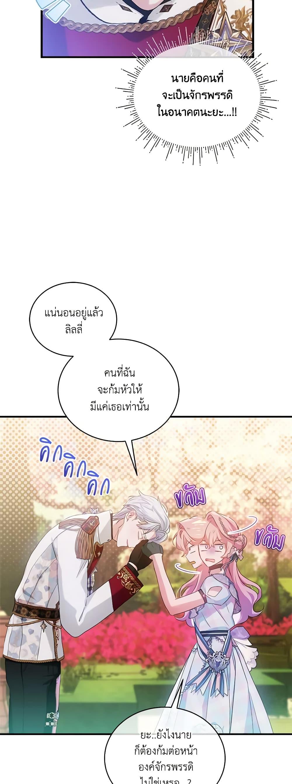 Manga-lc-com อ่านมังงะ อ่านการ์ตูน ออนไลน์ ฟรี The Little Lady Behind the Scenes ตอนที่ 1 2 3 4 5 6 7 8 9 10 11 12 13 14 ฟรี ไม่มีโฆษณา Manga-lc - อ่าน มังงะ อ่าน การ์ตูน ออนไลน์ อ่านมังงะ ฟรี