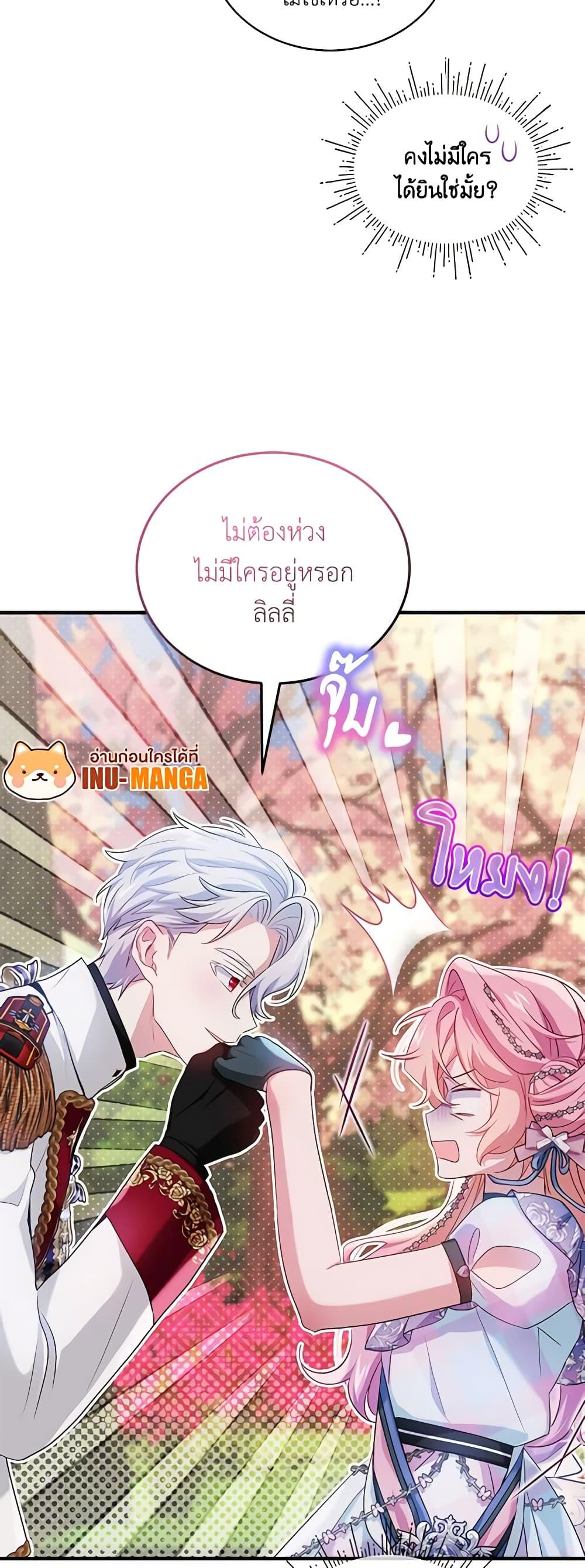 Manga-lc-com อ่านมังงะ อ่านการ์ตูน ออนไลน์ ฟรี The Little Lady Behind the Scenes ตอนที่ 1 2 3 4 5 6 7 8 9 10 11 12 13 14 ฟรี ไม่มีโฆษณา Manga-lc - อ่าน มังงะ อ่าน การ์ตูน ออนไลน์ อ่านมังงะ ฟรี