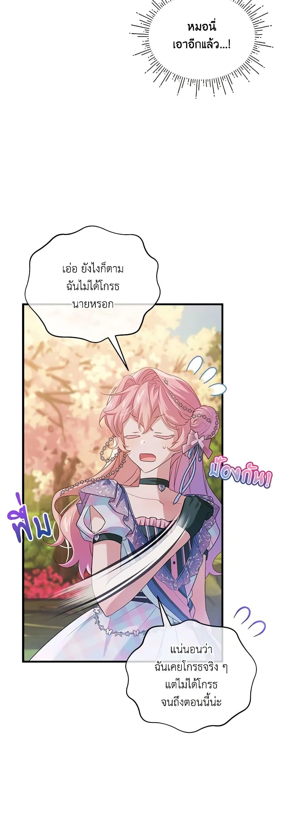 Manga-lc-com อ่านมังงะ อ่านการ์ตูน ออนไลน์ ฟรี The Little Lady Behind the Scenes ตอนที่ 1 2 3 4 5 6 7 8 9 10 11 12 13 14 ฟรี ไม่มีโฆษณา Manga-lc - อ่าน มังงะ อ่าน การ์ตูน ออนไลน์ อ่านมังงะ ฟรี