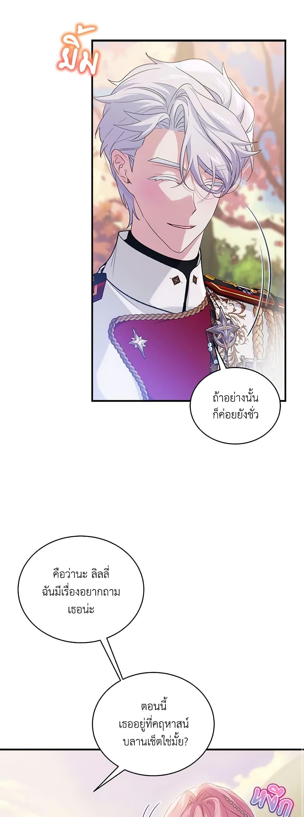 Manga-lc-com อ่านมังงะ อ่านการ์ตูน ออนไลน์ ฟรี The Little Lady Behind the Scenes ตอนที่ 1 2 3 4 5 6 7 8 9 10 11 12 13 14 ฟรี ไม่มีโฆษณา Manga-lc - อ่าน มังงะ อ่าน การ์ตูน ออนไลน์ อ่านมังงะ ฟรี