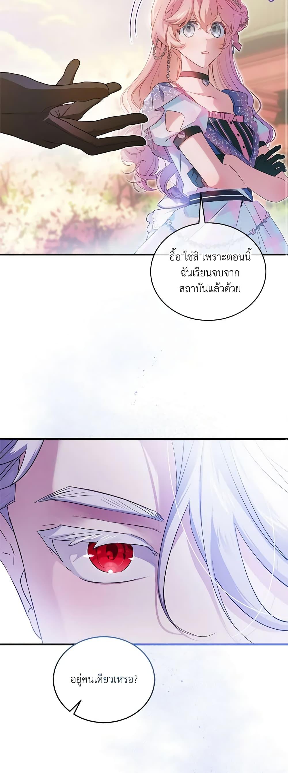 Manga-lc-com อ่านมังงะ อ่านการ์ตูน ออนไลน์ ฟรี The Little Lady Behind the Scenes ตอนที่ 1 2 3 4 5 6 7 8 9 10 11 12 13 14 ฟรี ไม่มีโฆษณา Manga-lc - อ่าน มังงะ อ่าน การ์ตูน ออนไลน์ อ่านมังงะ ฟรี
