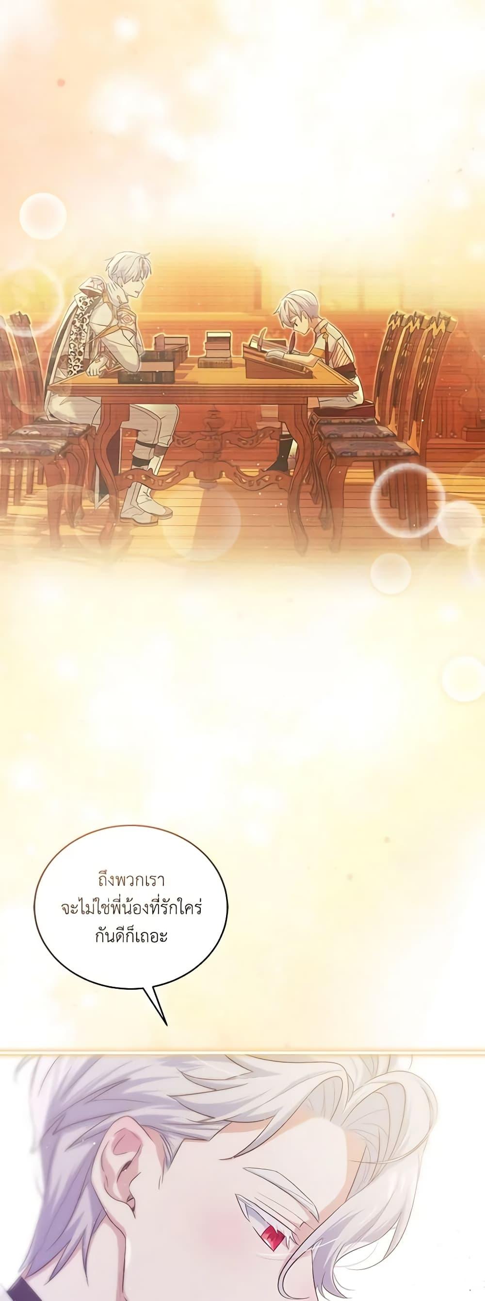 Manga-lc-com อ่านมังงะ อ่านการ์ตูน ออนไลน์ ฟรี The Little Lady Behind the Scenes ตอนที่ 1 2 3 4 5 6 7 8 9 10 11 12 13 14 ฟรี ไม่มีโฆษณา Manga-lc - อ่าน มังงะ อ่าน การ์ตูน ออนไลน์ อ่านมังงะ ฟรี