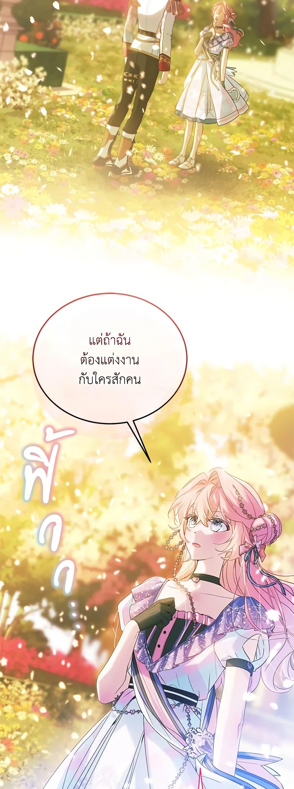 Manga-lc-com อ่านมังงะ อ่านการ์ตูน ออนไลน์ ฟรี The Little Lady Behind the Scenes ตอนที่ 1 2 3 4 5 6 7 8 9 10 11 12 13 14 ฟรี ไม่มีโฆษณา Manga-lc - อ่าน มังงะ อ่าน การ์ตูน ออนไลน์ อ่านมังงะ ฟรี