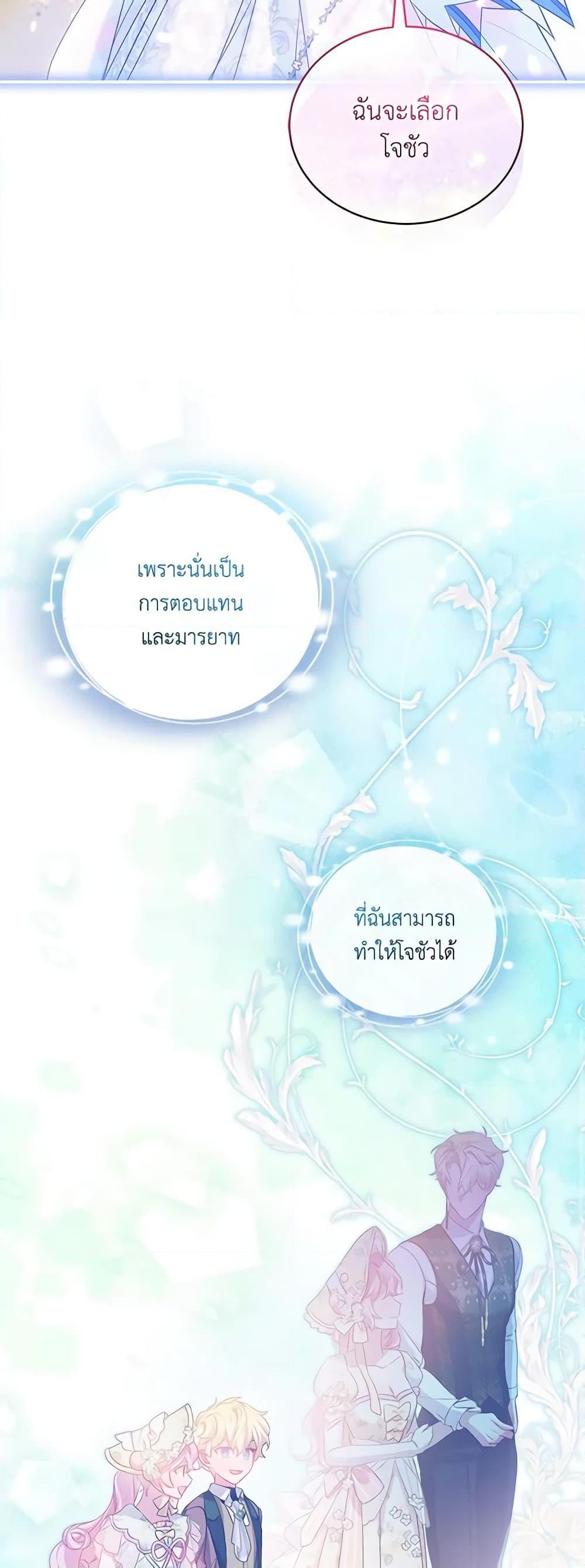 Manga-lc-com อ่านมังงะ อ่านการ์ตูน ออนไลน์ ฟรี The Little Lady Behind the Scenes ตอนที่ 1 2 3 4 5 6 7 8 9 10 11 12 13 14 ฟรี ไม่มีโฆษณา Manga-lc - อ่าน มังงะ อ่าน การ์ตูน ออนไลน์ อ่านมังงะ ฟรี