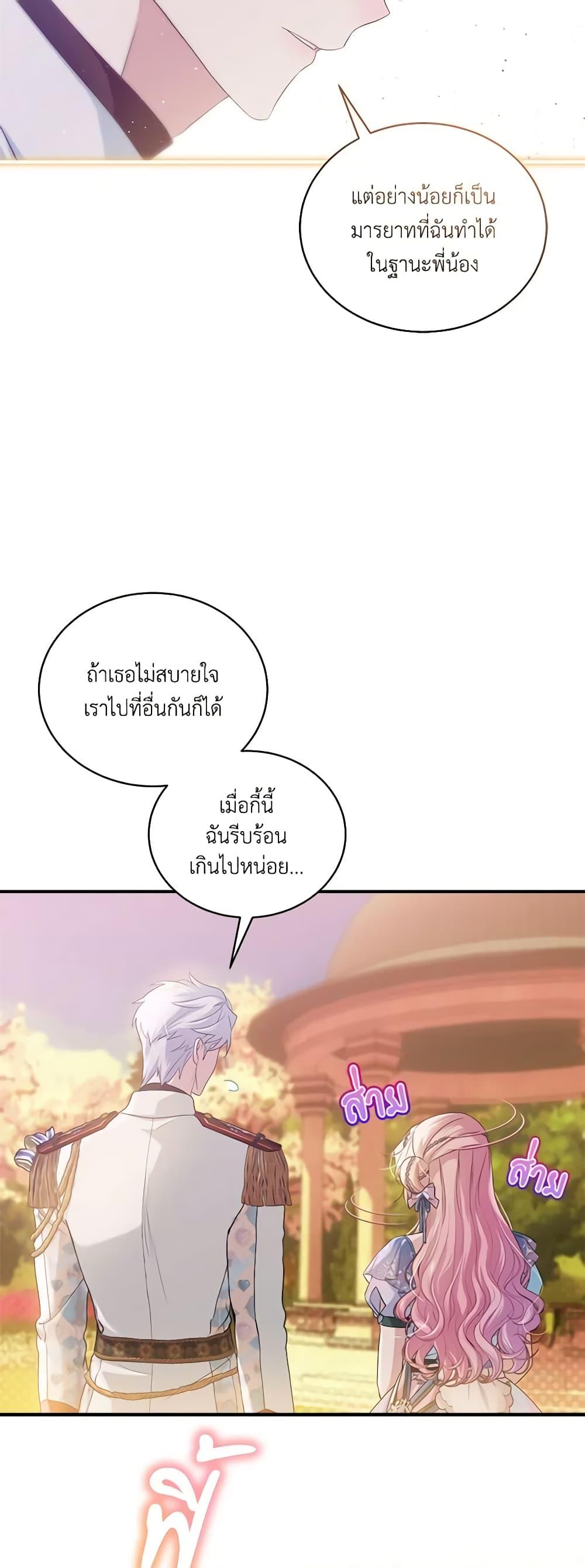 Manga-lc-com อ่านมังงะ อ่านการ์ตูน ออนไลน์ ฟรี The Little Lady Behind the Scenes ตอนที่ 1 2 3 4 5 6 7 8 9 10 11 12 13 14 ฟรี ไม่มีโฆษณา Manga-lc - อ่าน มังงะ อ่าน การ์ตูน ออนไลน์ อ่านมังงะ ฟรี