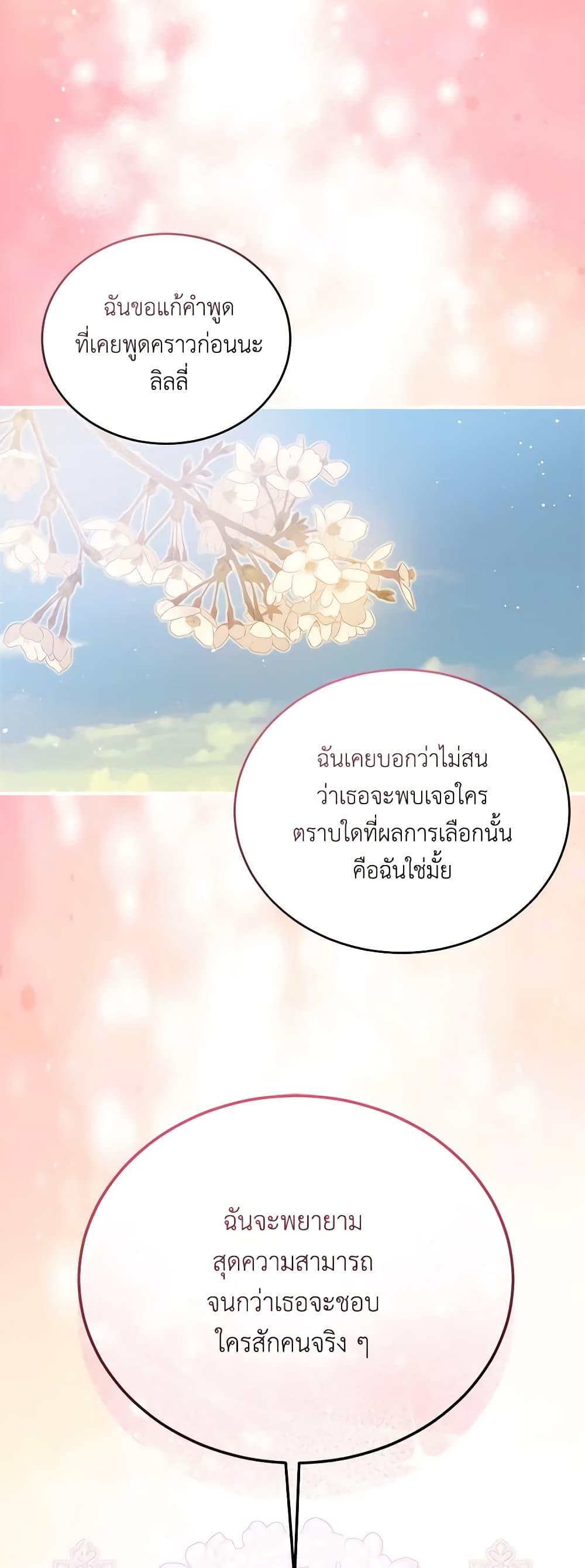 Manga-lc-com อ่านมังงะ อ่านการ์ตูน ออนไลน์ ฟรี The Little Lady Behind the Scenes ตอนที่ 1 2 3 4 5 6 7 8 9 10 11 12 13 14 ฟรี ไม่มีโฆษณา Manga-lc - อ่าน มังงะ อ่าน การ์ตูน ออนไลน์ อ่านมังงะ ฟรี