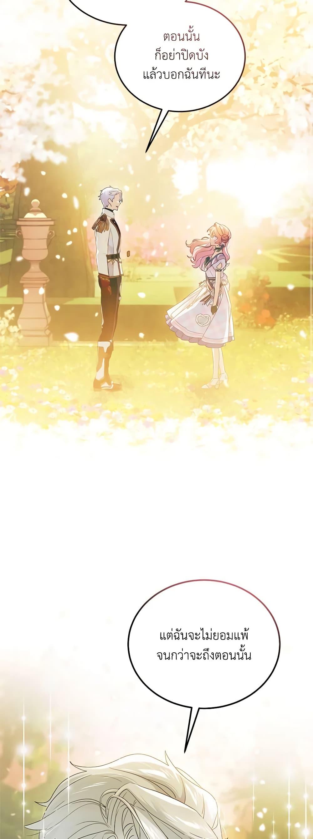 Manga-lc-com อ่านมังงะ อ่านการ์ตูน ออนไลน์ ฟรี The Little Lady Behind the Scenes ตอนที่ 1 2 3 4 5 6 7 8 9 10 11 12 13 14 ฟรี ไม่มีโฆษณา Manga-lc - อ่าน มังงะ อ่าน การ์ตูน ออนไลน์ อ่านมังงะ ฟรี