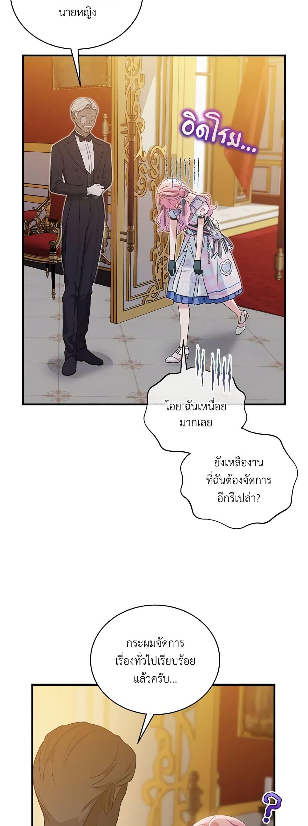 Manga-lc-com อ่านมังงะ อ่านการ์ตูน ออนไลน์ ฟรี The Little Lady Behind the Scenes ตอนที่ 1 2 3 4 5 6 7 8 9 10 11 12 13 14 ฟรี ไม่มีโฆษณา Manga-lc - อ่าน มังงะ อ่าน การ์ตูน ออนไลน์ อ่านมังงะ ฟรี