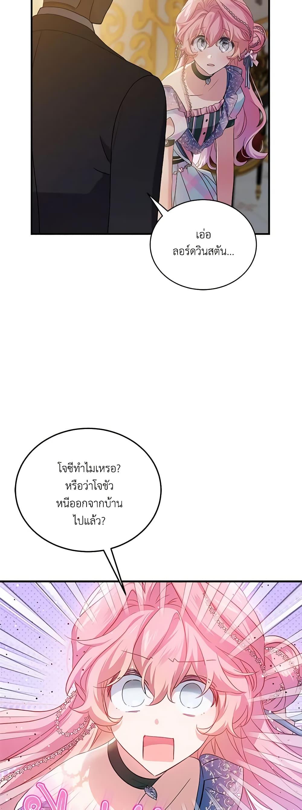 Manga-lc-com อ่านมังงะ อ่านการ์ตูน ออนไลน์ ฟรี The Little Lady Behind the Scenes ตอนที่ 1 2 3 4 5 6 7 8 9 10 11 12 13 14 ฟรี ไม่มีโฆษณา Manga-lc - อ่าน มังงะ อ่าน การ์ตูน ออนไลน์ อ่านมังงะ ฟรี