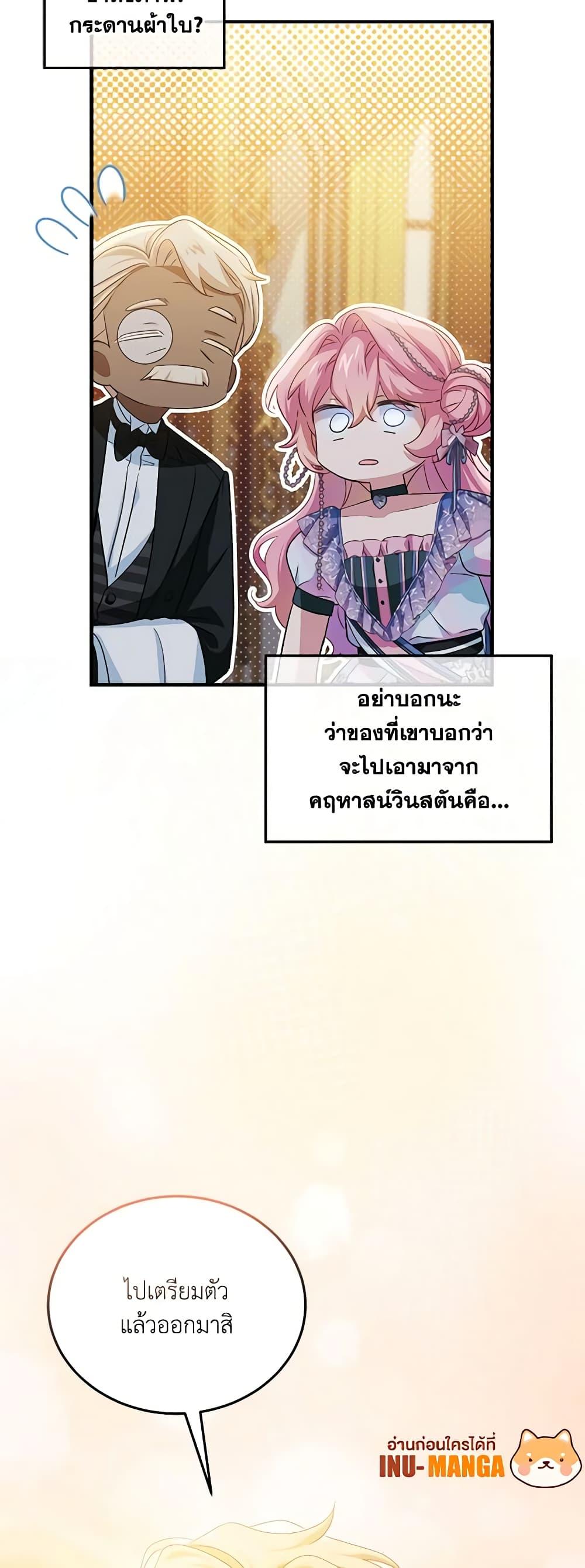 Manga-lc-com อ่านมังงะ อ่านการ์ตูน ออนไลน์ ฟรี The Little Lady Behind the Scenes ตอนที่ 1 2 3 4 5 6 7 8 9 10 11 12 13 14 ฟรี ไม่มีโฆษณา Manga-lc - อ่าน มังงะ อ่าน การ์ตูน ออนไลน์ อ่านมังงะ ฟรี