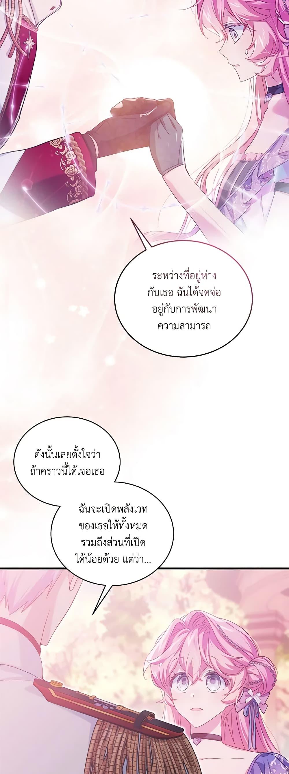 Manga-lc-com อ่านมังงะ อ่านการ์ตูน ออนไลน์ ฟรี The Little Lady Behind the Scenes ตอนที่ 1 2 3 4 5 6 7 8 9 10 11 12 13 14 ฟรี ไม่มีโฆษณา Manga-lc - อ่าน มังงะ อ่าน การ์ตูน ออนไลน์ อ่านมังงะ ฟรี