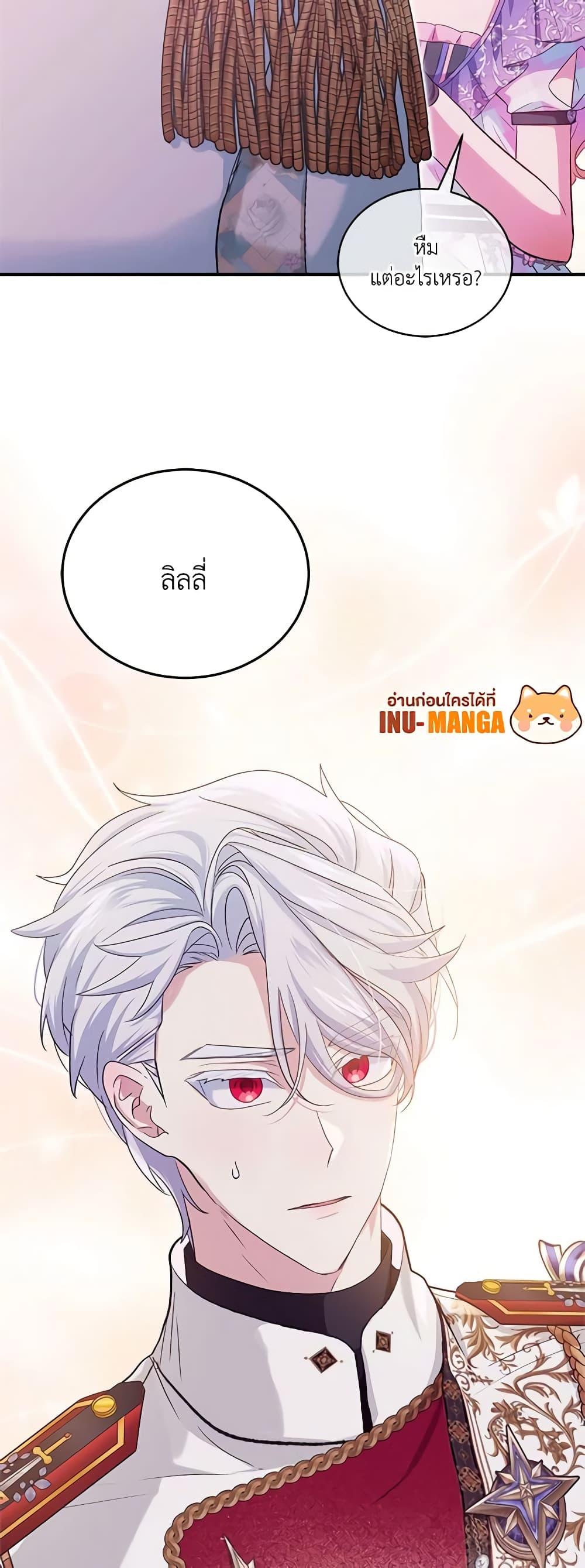 Manga-lc-com อ่านมังงะ อ่านการ์ตูน ออนไลน์ ฟรี The Little Lady Behind the Scenes ตอนที่ 1 2 3 4 5 6 7 8 9 10 11 12 13 14 ฟรี ไม่มีโฆษณา Manga-lc - อ่าน มังงะ อ่าน การ์ตูน ออนไลน์ อ่านมังงะ ฟรี