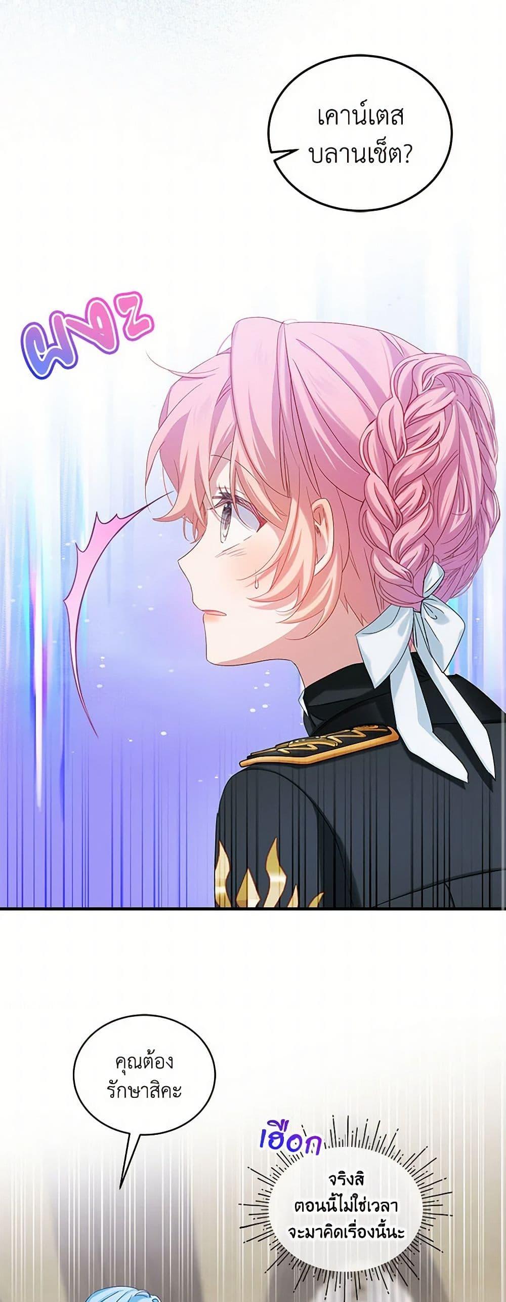 Manga-lc-com อ่านมังงะ อ่านการ์ตูน ออนไลน์ ฟรี The Little Lady Behind the Scenes ตอนที่ 1 2 3 4 5 6 7 8 9 10 11 12 13 14 ฟรี ไม่มีโฆษณา Manga-lc - อ่าน มังงะ อ่าน การ์ตูน ออนไลน์ อ่านมังงะ ฟรี