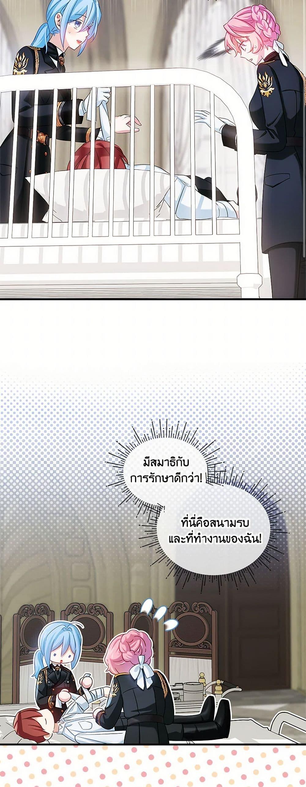 Manga-lc-com อ่านมังงะ อ่านการ์ตูน ออนไลน์ ฟรี The Little Lady Behind the Scenes ตอนที่ 1 2 3 4 5 6 7 8 9 10 11 12 13 14 ฟรี ไม่มีโฆษณา Manga-lc - อ่าน มังงะ อ่าน การ์ตูน ออนไลน์ อ่านมังงะ ฟรี