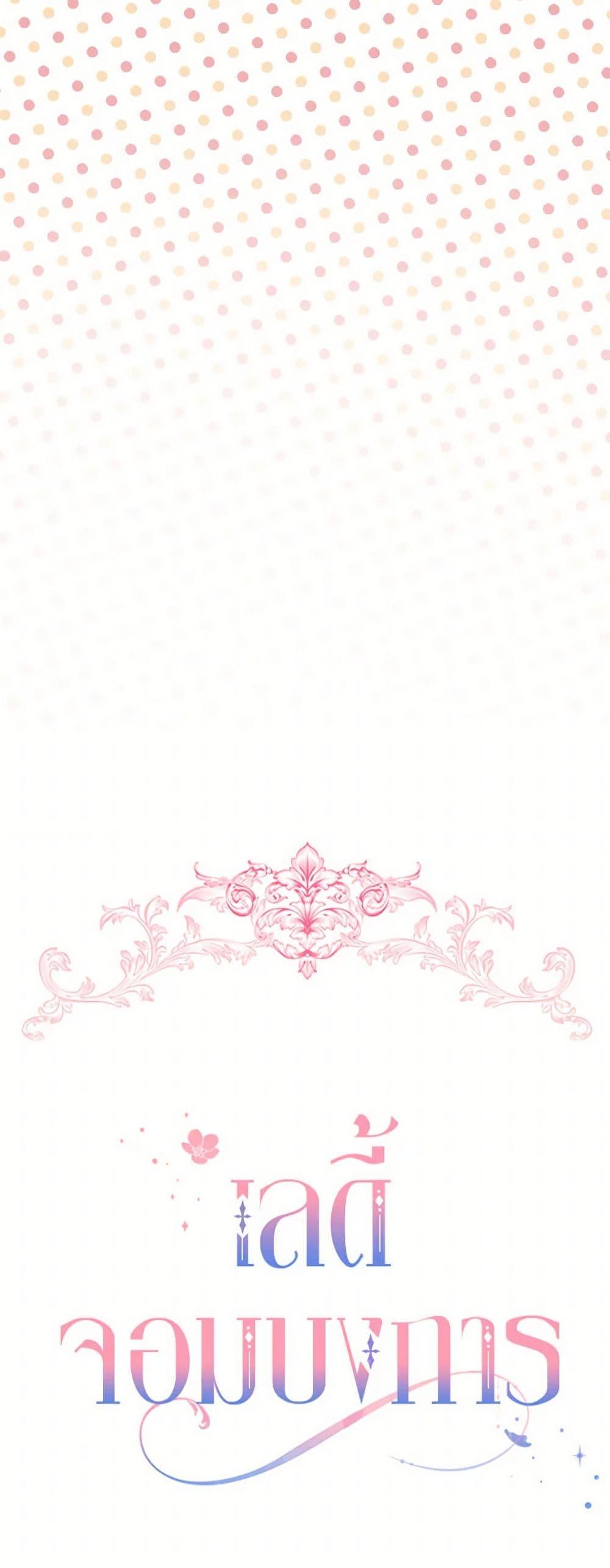 Manga-lc-com อ่านมังงะ อ่านการ์ตูน ออนไลน์ ฟรี The Little Lady Behind the Scenes ตอนที่ 1 2 3 4 5 6 7 8 9 10 11 12 13 14 ฟรี ไม่มีโฆษณา Manga-lc - อ่าน มังงะ อ่าน การ์ตูน ออนไลน์ อ่านมังงะ ฟรี