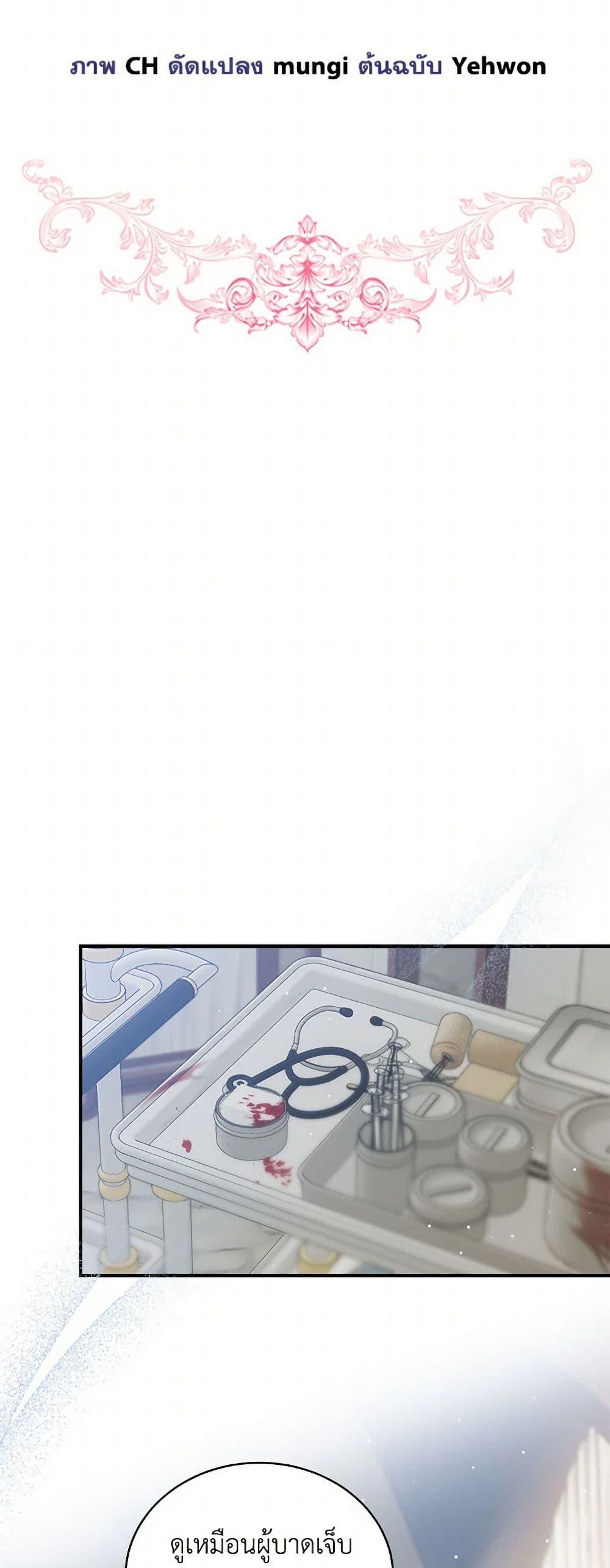 Manga-lc-com อ่านมังงะ อ่านการ์ตูน ออนไลน์ ฟรี The Little Lady Behind the Scenes ตอนที่ 1 2 3 4 5 6 7 8 9 10 11 12 13 14 ฟรี ไม่มีโฆษณา Manga-lc - อ่าน มังงะ อ่าน การ์ตูน ออนไลน์ อ่านมังงะ ฟรี