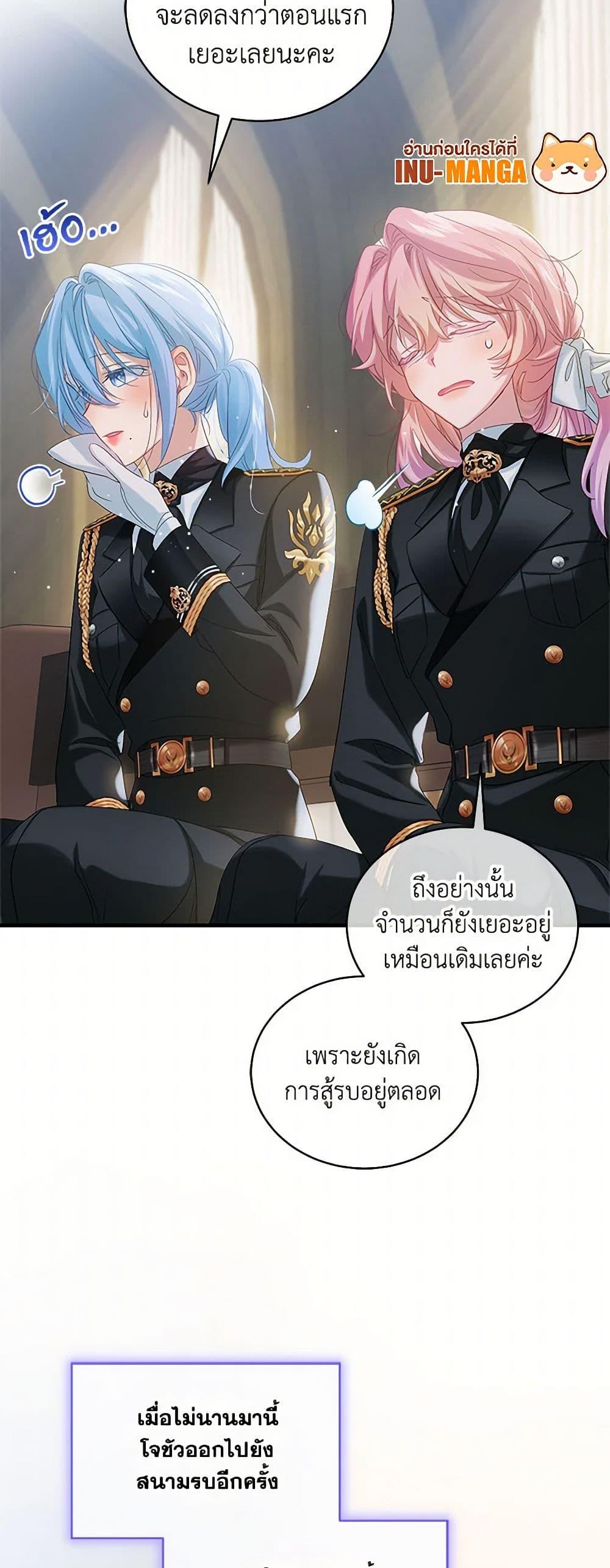 Manga-lc-com อ่านมังงะ อ่านการ์ตูน ออนไลน์ ฟรี The Little Lady Behind the Scenes ตอนที่ 1 2 3 4 5 6 7 8 9 10 11 12 13 14 ฟรี ไม่มีโฆษณา Manga-lc - อ่าน มังงะ อ่าน การ์ตูน ออนไลน์ อ่านมังงะ ฟรี