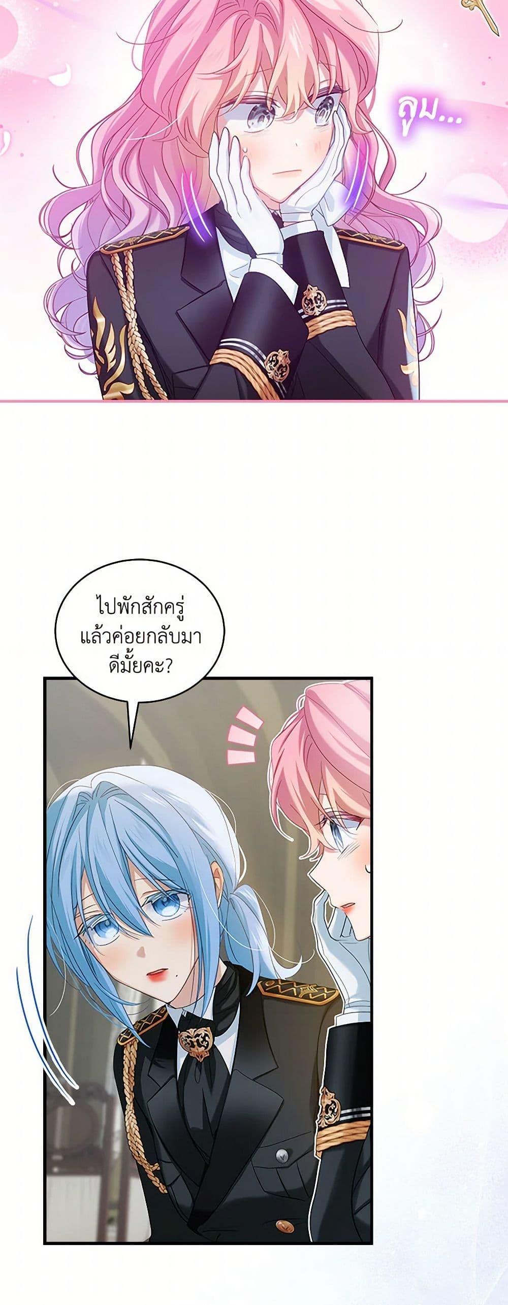 Manga-lc-com อ่านมังงะ อ่านการ์ตูน ออนไลน์ ฟรี The Little Lady Behind the Scenes ตอนที่ 1 2 3 4 5 6 7 8 9 10 11 12 13 14 ฟรี ไม่มีโฆษณา Manga-lc - อ่าน มังงะ อ่าน การ์ตูน ออนไลน์ อ่านมังงะ ฟรี