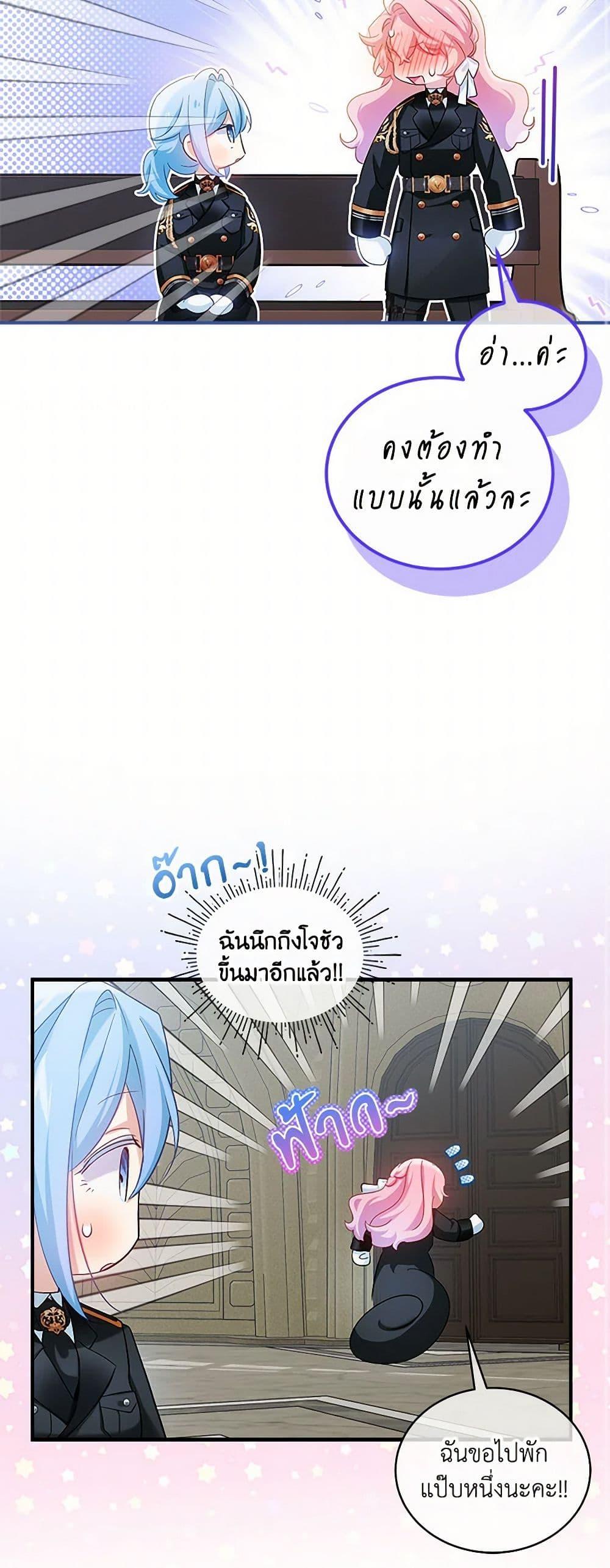 Manga-lc-com อ่านมังงะ อ่านการ์ตูน ออนไลน์ ฟรี The Little Lady Behind the Scenes ตอนที่ 1 2 3 4 5 6 7 8 9 10 11 12 13 14 ฟรี ไม่มีโฆษณา Manga-lc - อ่าน มังงะ อ่าน การ์ตูน ออนไลน์ อ่านมังงะ ฟรี