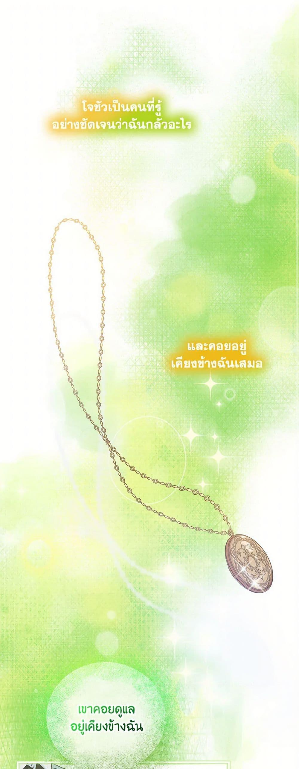 Manga-lc-com อ่านมังงะ อ่านการ์ตูน ออนไลน์ ฟรี The Little Lady Behind the Scenes ตอนที่ 1 2 3 4 5 6 7 8 9 10 11 12 13 14 ฟรี ไม่มีโฆษณา Manga-lc - อ่าน มังงะ อ่าน การ์ตูน ออนไลน์ อ่านมังงะ ฟรี