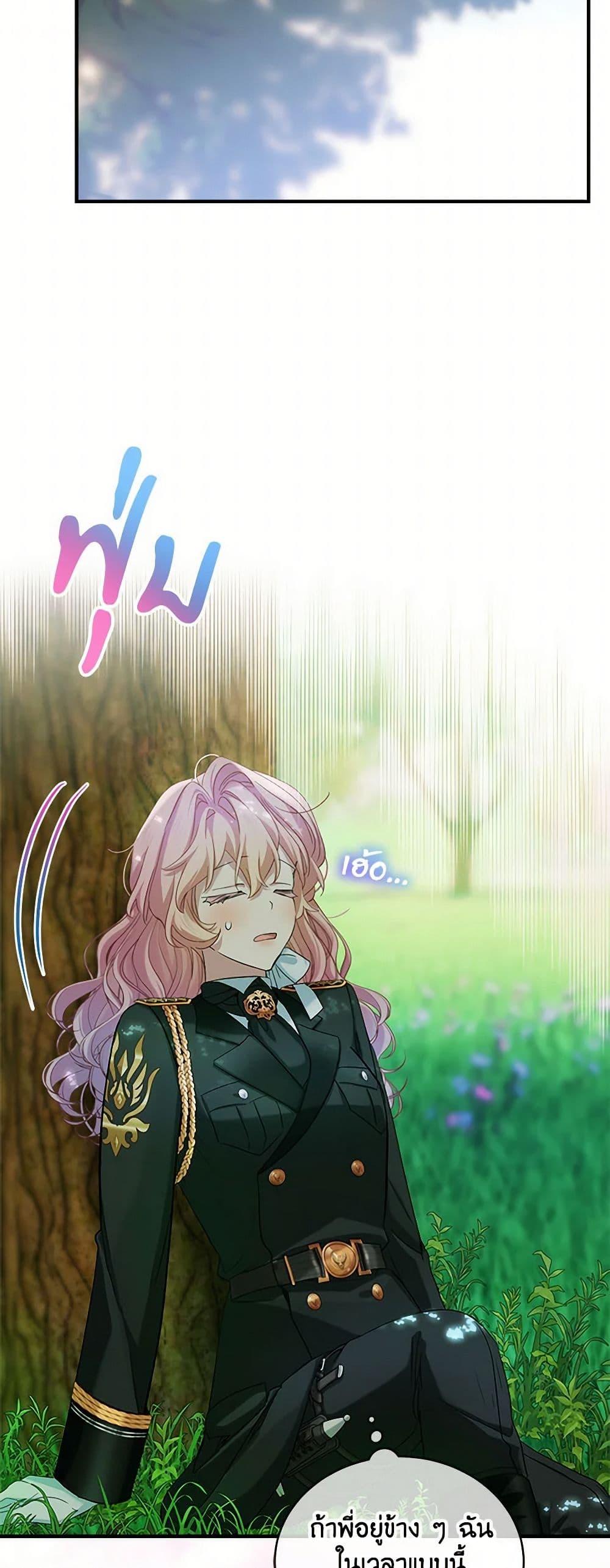 Manga-lc-com อ่านมังงะ อ่านการ์ตูน ออนไลน์ ฟรี The Little Lady Behind the Scenes ตอนที่ 1 2 3 4 5 6 7 8 9 10 11 12 13 14 ฟรี ไม่มีโฆษณา Manga-lc - อ่าน มังงะ อ่าน การ์ตูน ออนไลน์ อ่านมังงะ ฟรี