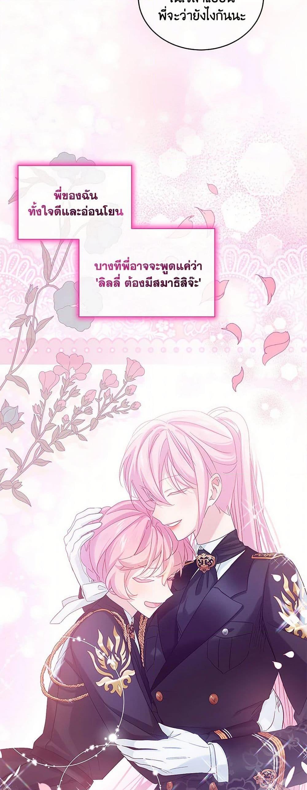 Manga-lc-com อ่านมังงะ อ่านการ์ตูน ออนไลน์ ฟรี The Little Lady Behind the Scenes ตอนที่ 1 2 3 4 5 6 7 8 9 10 11 12 13 14 ฟรี ไม่มีโฆษณา Manga-lc - อ่าน มังงะ อ่าน การ์ตูน ออนไลน์ อ่านมังงะ ฟรี