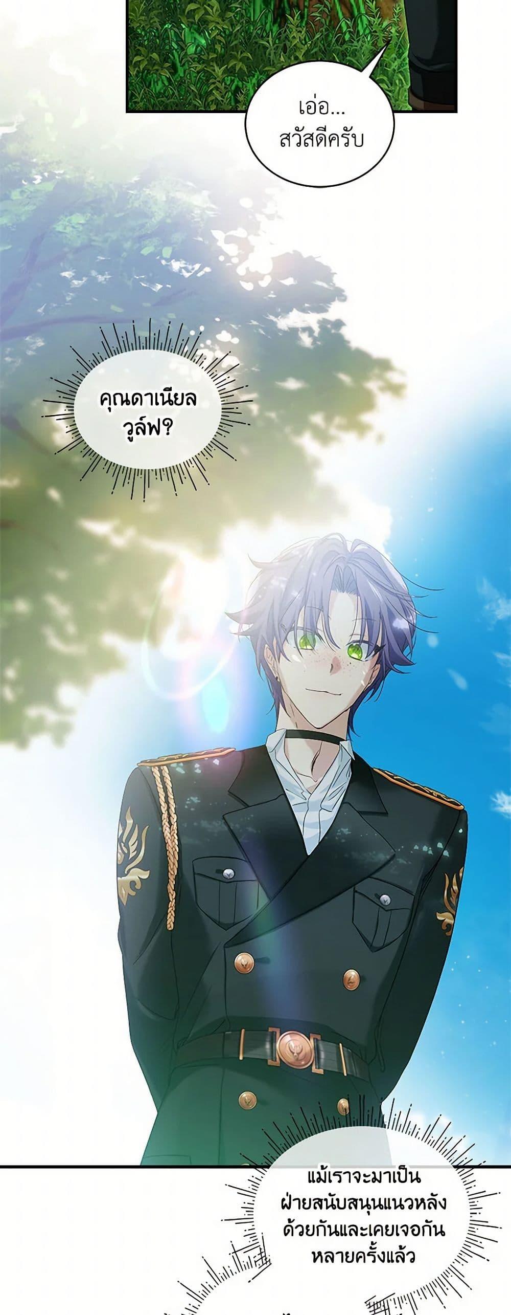 Manga-lc-com อ่านมังงะ อ่านการ์ตูน ออนไลน์ ฟรี The Little Lady Behind the Scenes ตอนที่ 1 2 3 4 5 6 7 8 9 10 11 12 13 14 ฟรี ไม่มีโฆษณา Manga-lc - อ่าน มังงะ อ่าน การ์ตูน ออนไลน์ อ่านมังงะ ฟรี