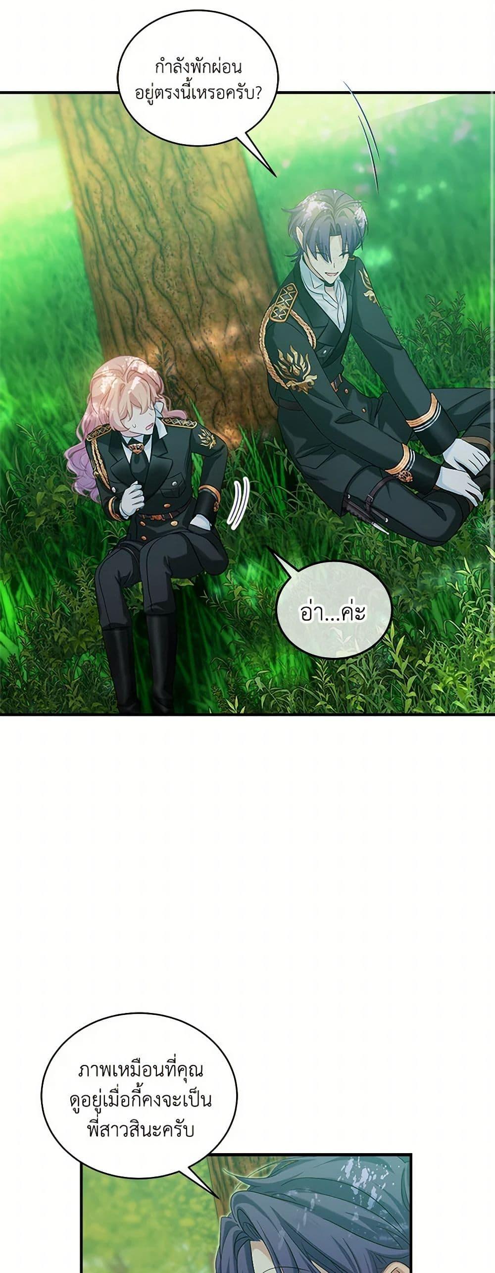 Manga-lc-com อ่านมังงะ อ่านการ์ตูน ออนไลน์ ฟรี The Little Lady Behind the Scenes ตอนที่ 1 2 3 4 5 6 7 8 9 10 11 12 13 14 ฟรี ไม่มีโฆษณา Manga-lc - อ่าน มังงะ อ่าน การ์ตูน ออนไลน์ อ่านมังงะ ฟรี