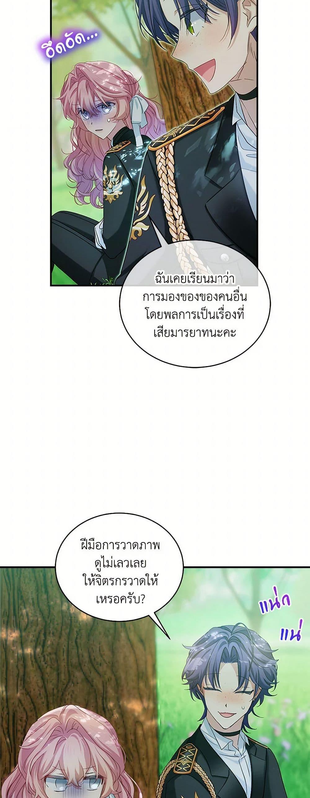 Manga-lc-com อ่านมังงะ อ่านการ์ตูน ออนไลน์ ฟรี The Little Lady Behind the Scenes ตอนที่ 1 2 3 4 5 6 7 8 9 10 11 12 13 14 ฟรี ไม่มีโฆษณา Manga-lc - อ่าน มังงะ อ่าน การ์ตูน ออนไลน์ อ่านมังงะ ฟรี