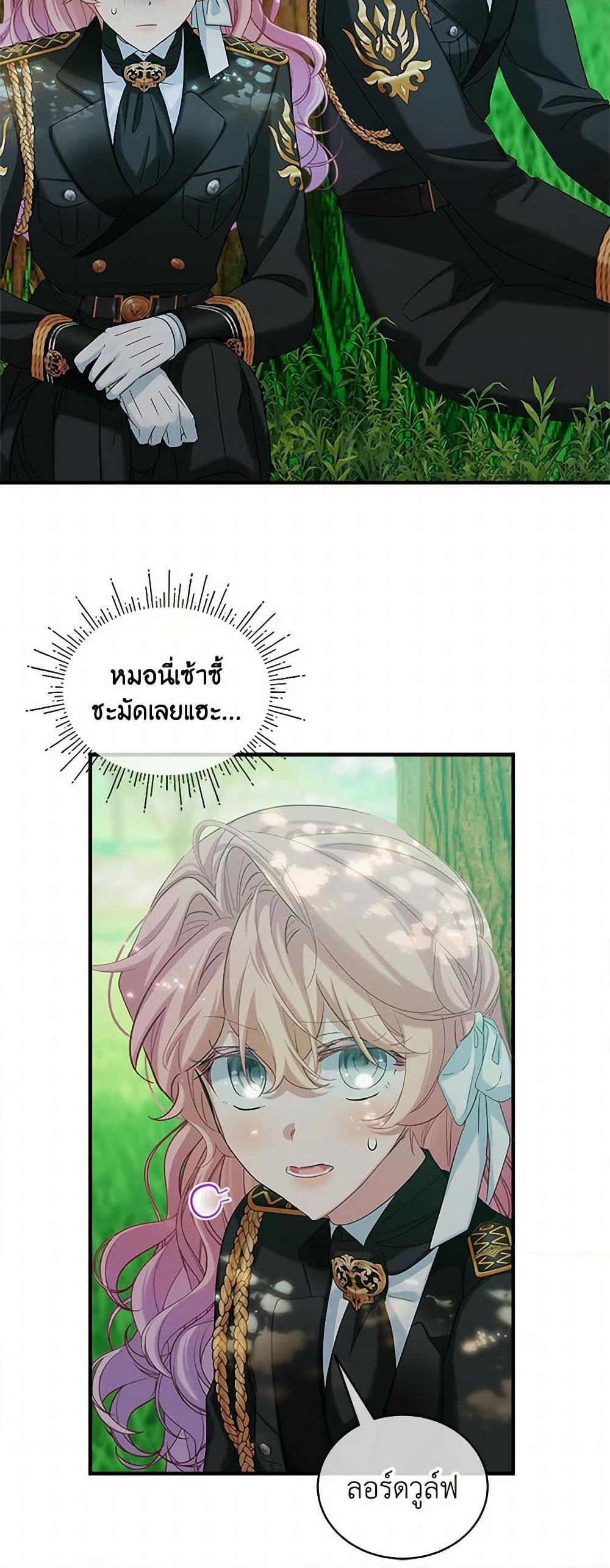 Manga-lc-com อ่านมังงะ อ่านการ์ตูน ออนไลน์ ฟรี The Little Lady Behind the Scenes ตอนที่ 1 2 3 4 5 6 7 8 9 10 11 12 13 14 ฟรี ไม่มีโฆษณา Manga-lc - อ่าน มังงะ อ่าน การ์ตูน ออนไลน์ อ่านมังงะ ฟรี