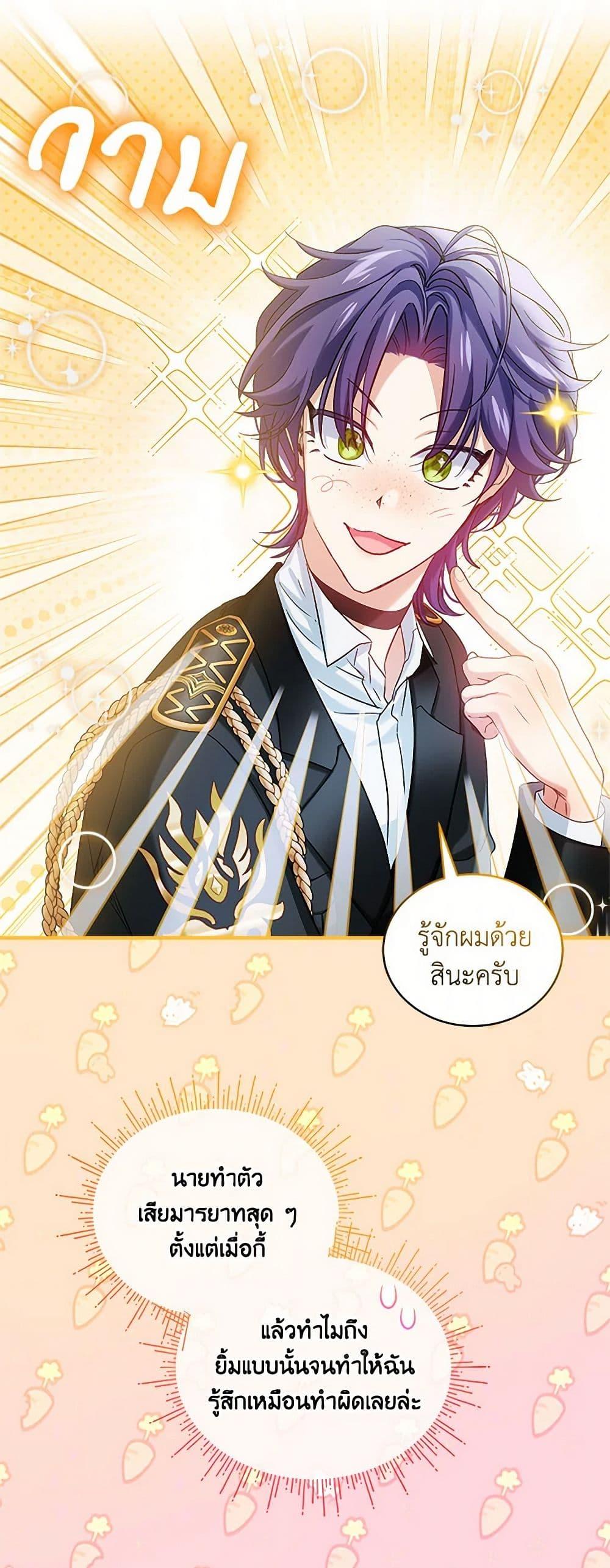 Manga-lc-com อ่านมังงะ อ่านการ์ตูน ออนไลน์ ฟรี The Little Lady Behind the Scenes ตอนที่ 1 2 3 4 5 6 7 8 9 10 11 12 13 14 ฟรี ไม่มีโฆษณา Manga-lc - อ่าน มังงะ อ่าน การ์ตูน ออนไลน์ อ่านมังงะ ฟรี