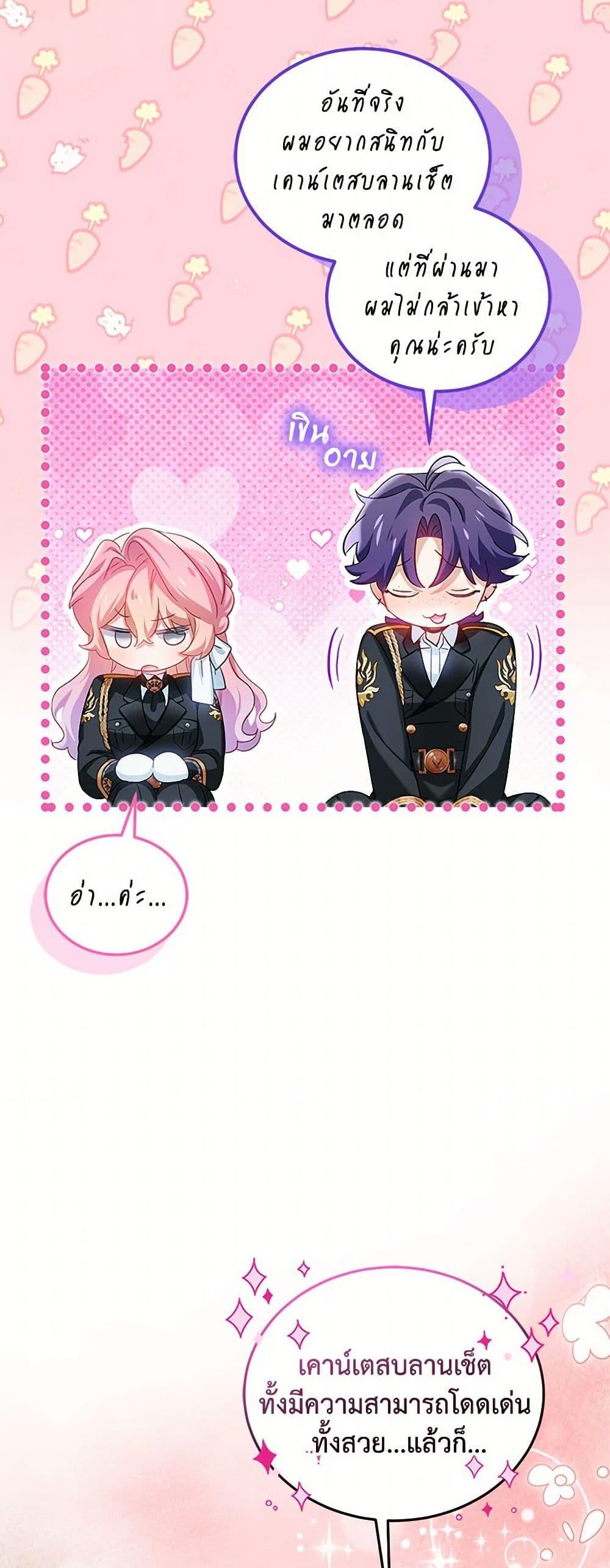 Manga-lc-com อ่านมังงะ อ่านการ์ตูน ออนไลน์ ฟรี The Little Lady Behind the Scenes ตอนที่ 1 2 3 4 5 6 7 8 9 10 11 12 13 14 ฟรี ไม่มีโฆษณา Manga-lc - อ่าน มังงะ อ่าน การ์ตูน ออนไลน์ อ่านมังงะ ฟรี