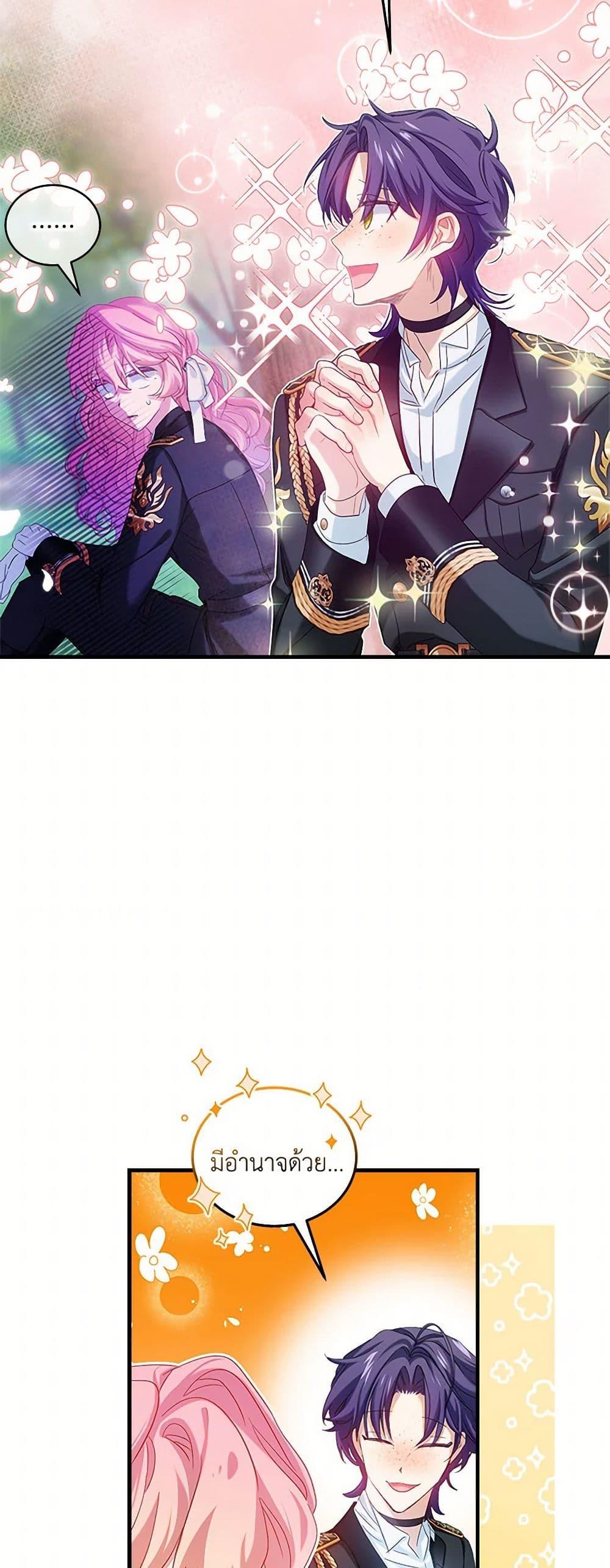 Manga-lc-com อ่านมังงะ อ่านการ์ตูน ออนไลน์ ฟรี The Little Lady Behind the Scenes ตอนที่ 1 2 3 4 5 6 7 8 9 10 11 12 13 14 ฟรี ไม่มีโฆษณา Manga-lc - อ่าน มังงะ อ่าน การ์ตูน ออนไลน์ อ่านมังงะ ฟรี